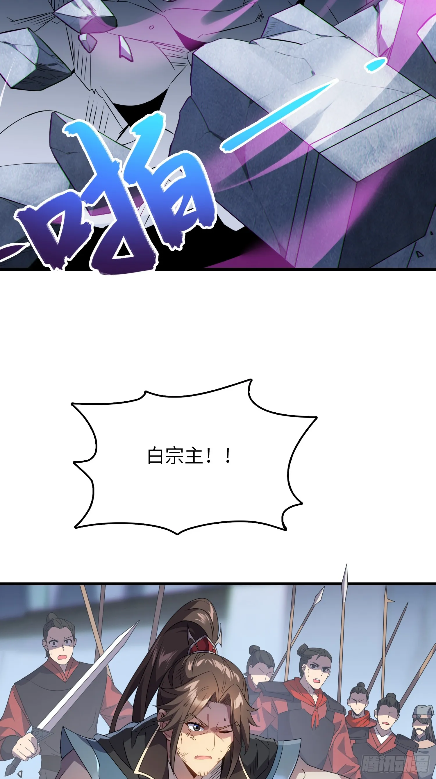 06 武圣境体验！ 第60页
