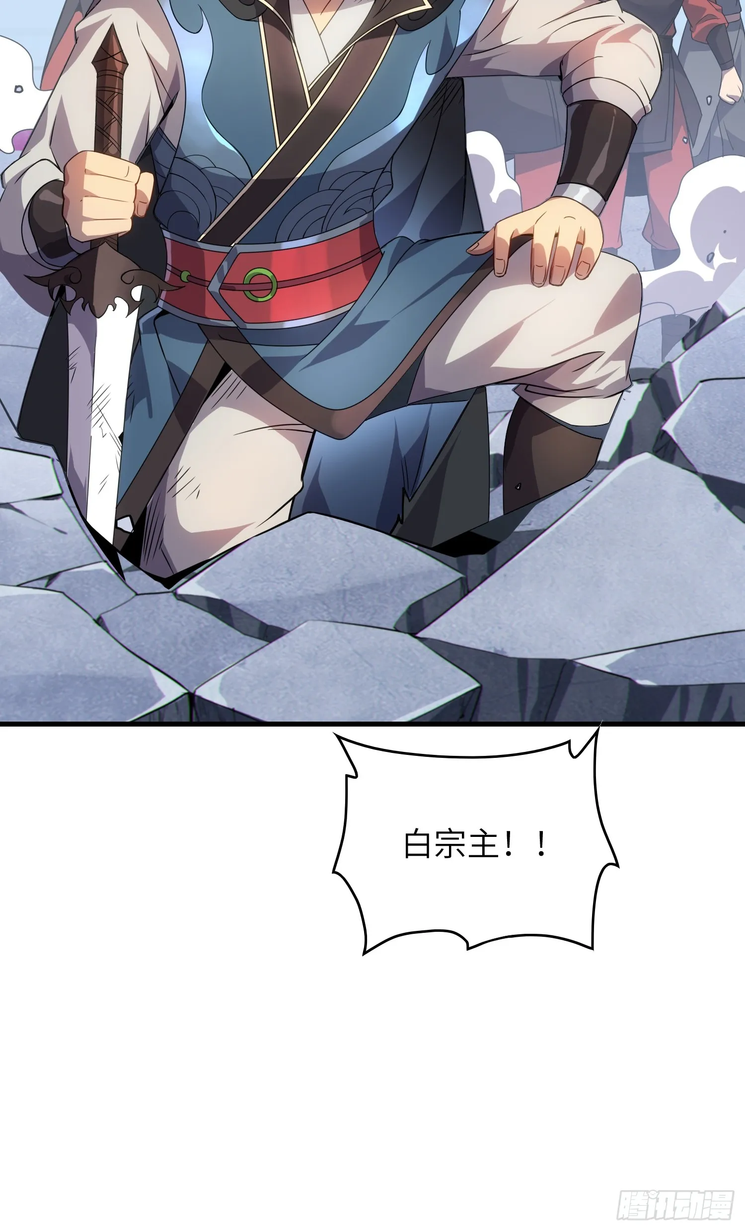 06 武圣境体验！ 第61页