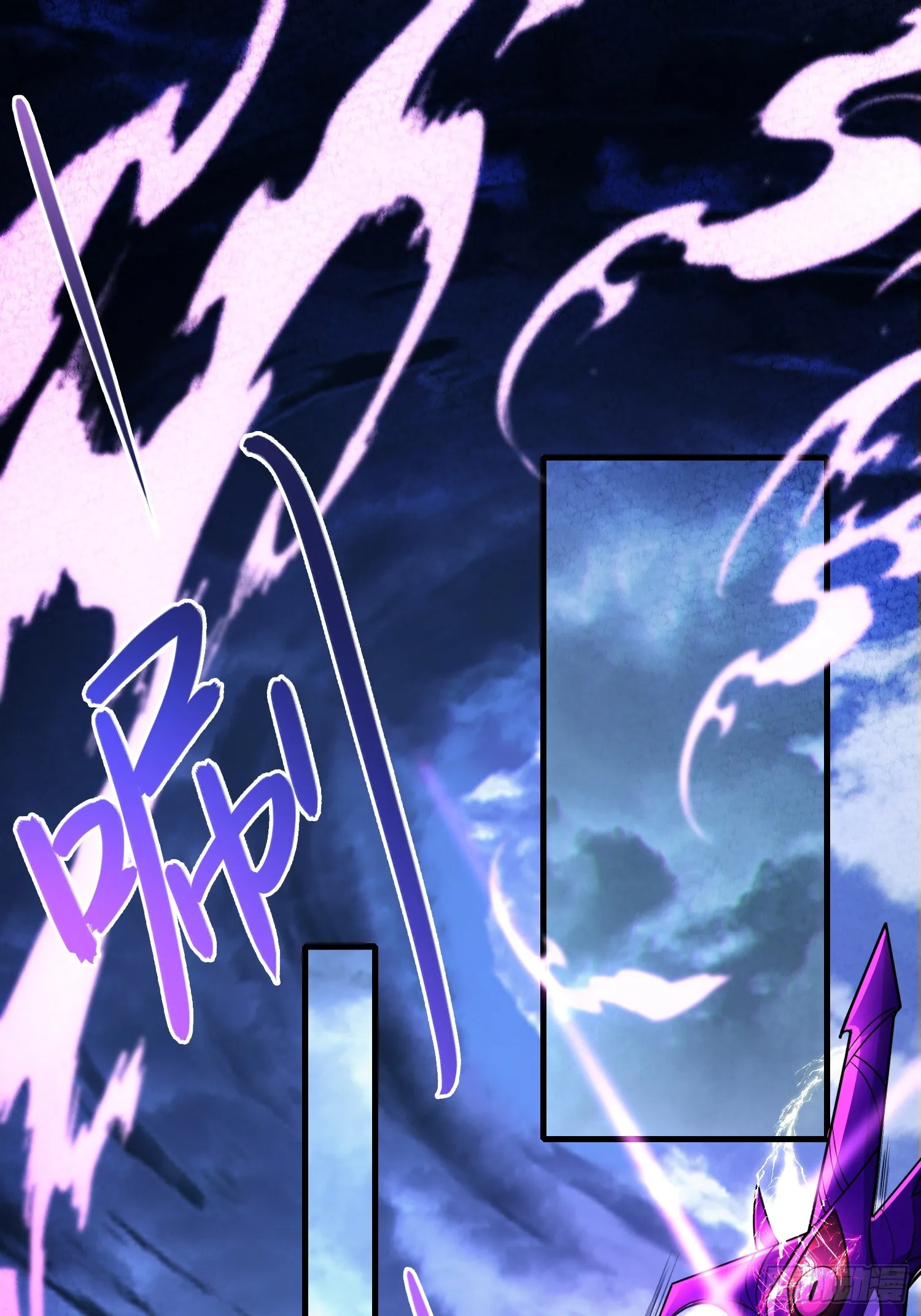 07 还有谁？！ 第3页