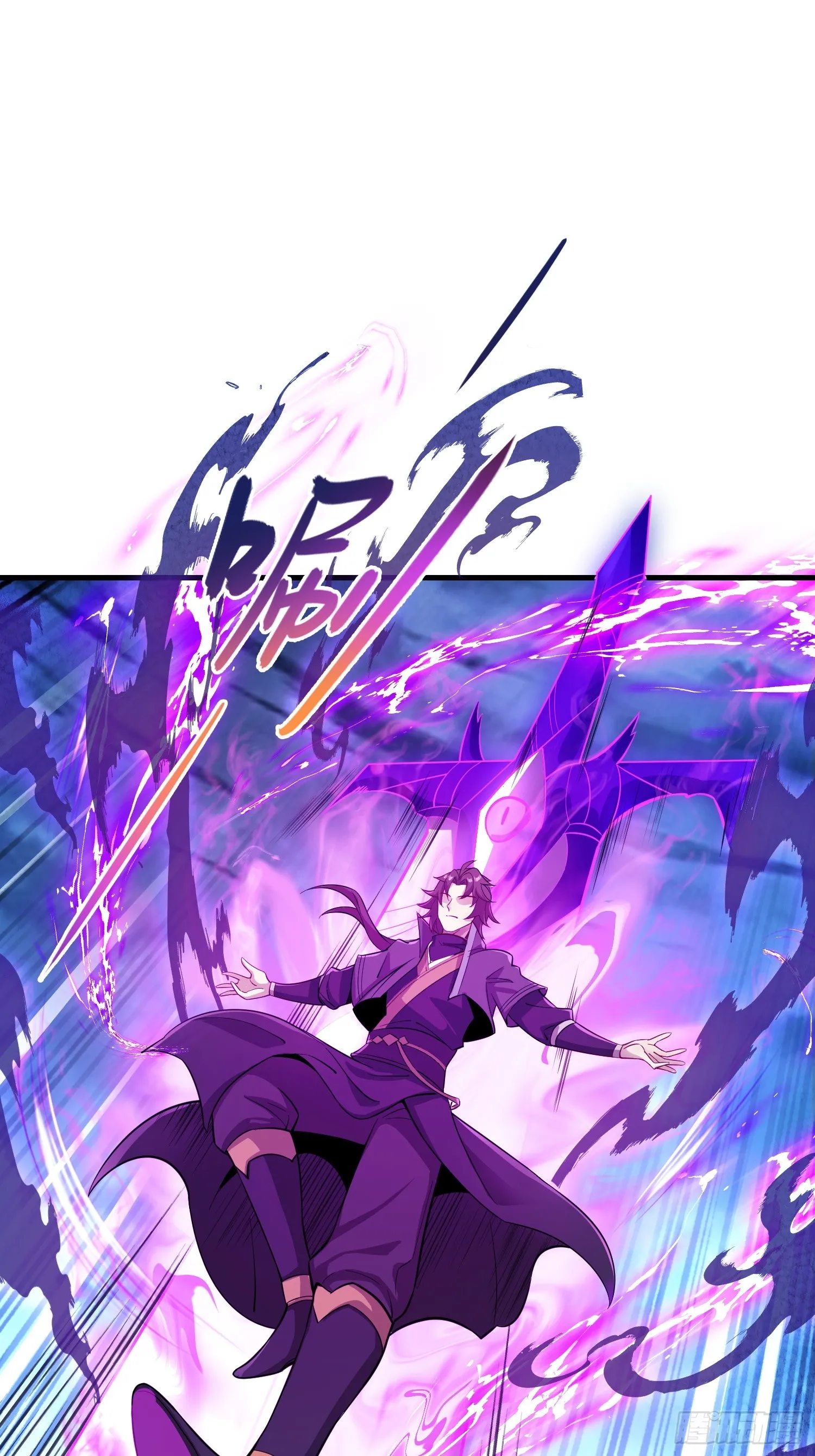07 还有谁？！ 第18页