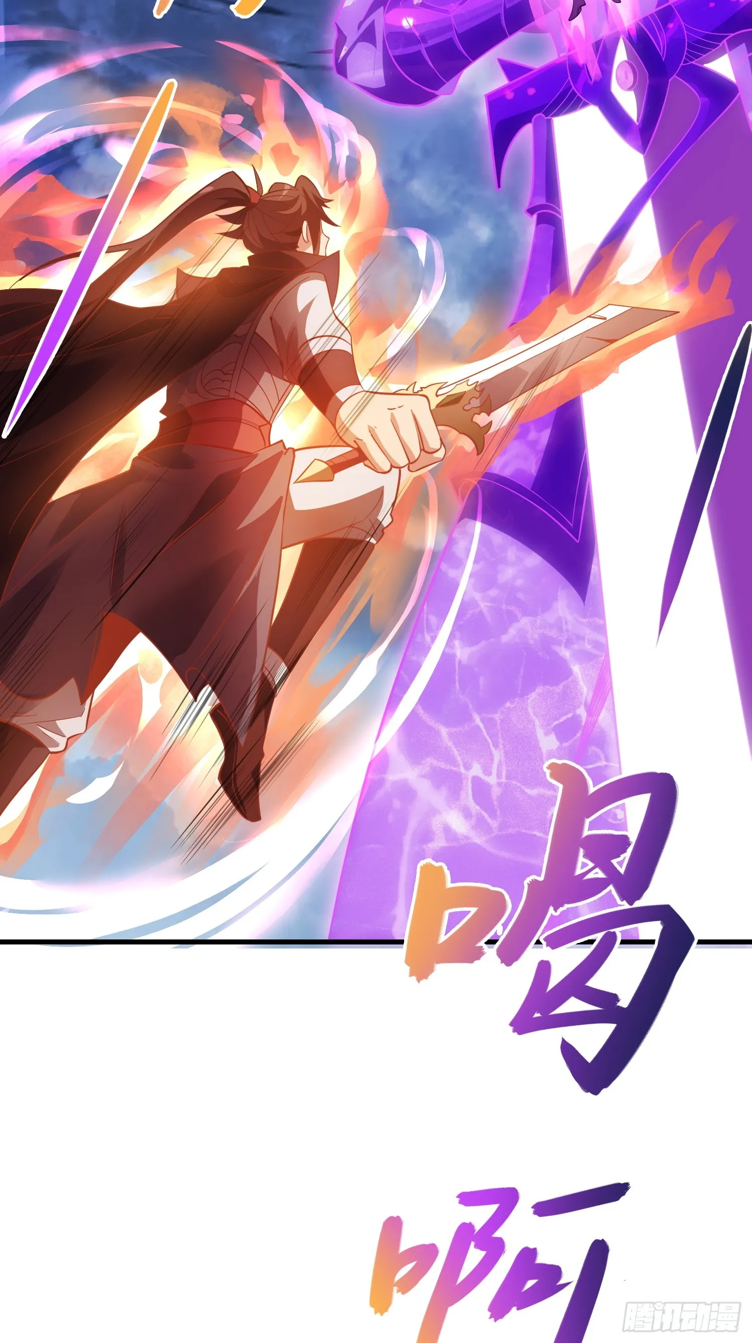 07 还有谁？！ 第36页