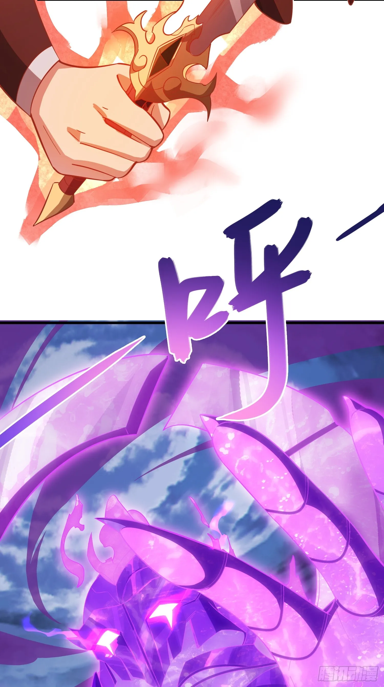 07 还有谁？！ 第38页