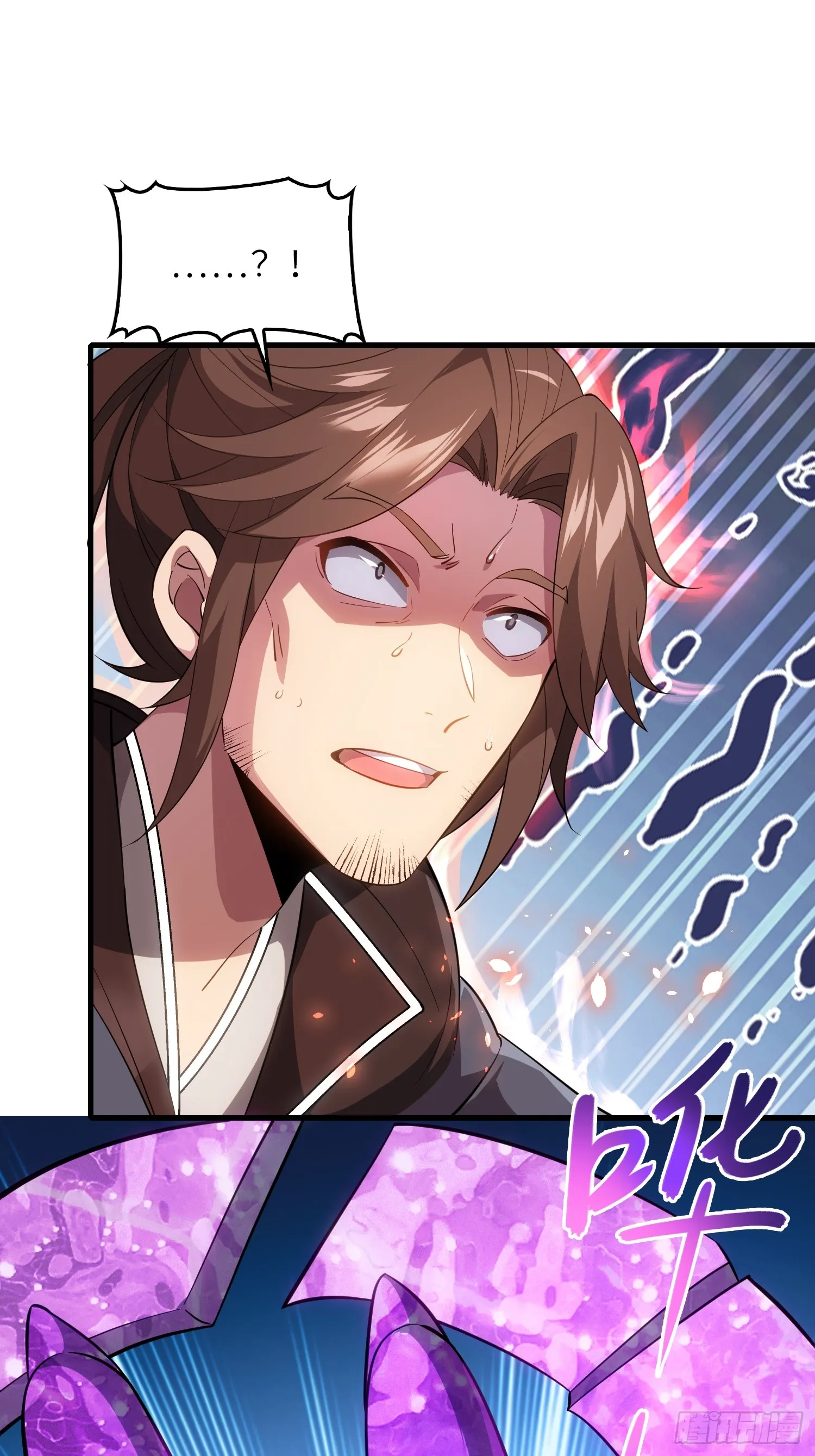 07 还有谁？！ 第41页