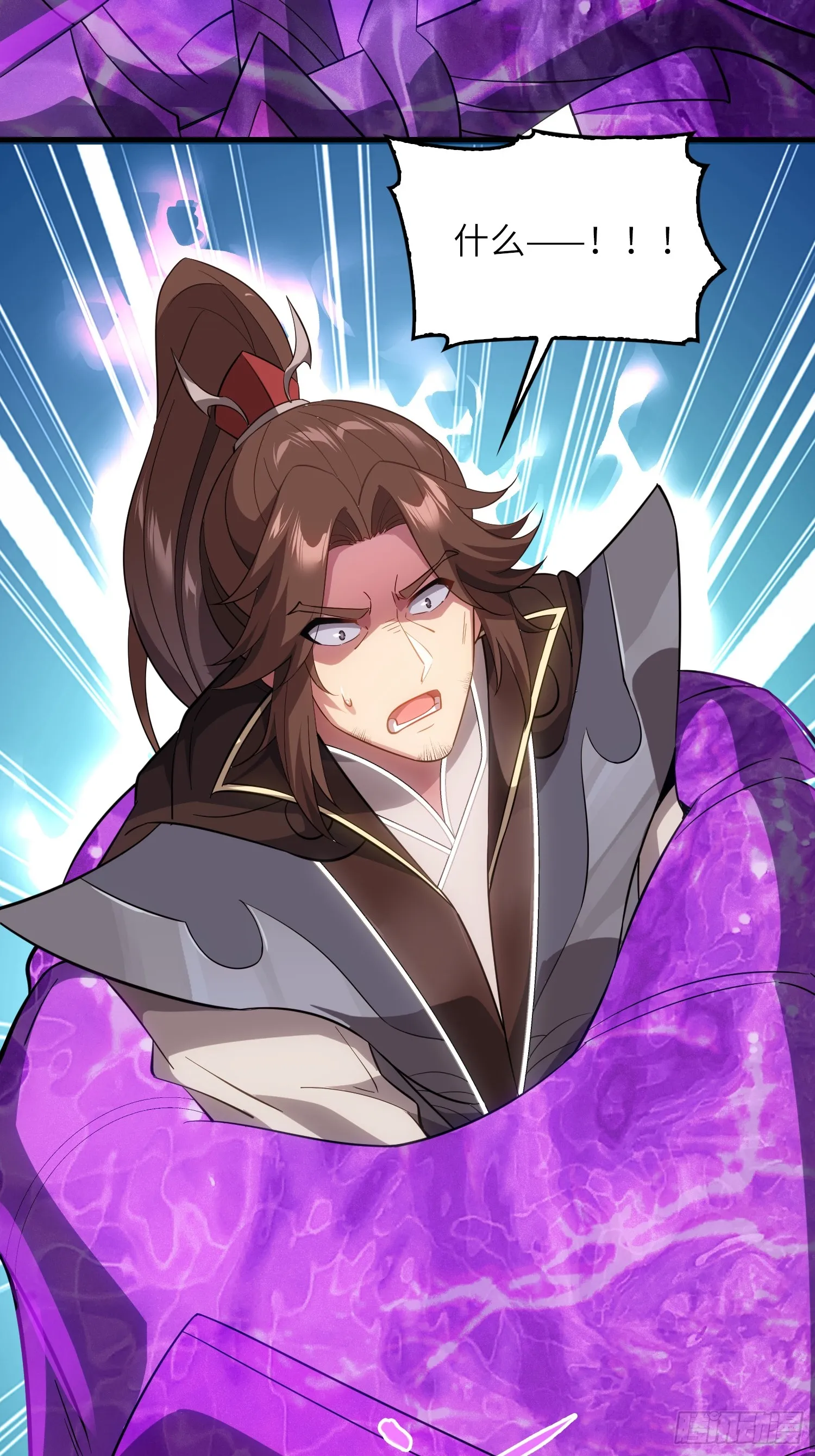 07 还有谁？！ 第43页