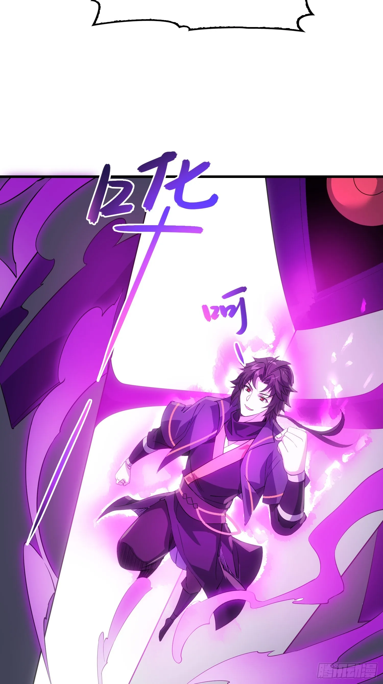 07 还有谁？！ 第49页
