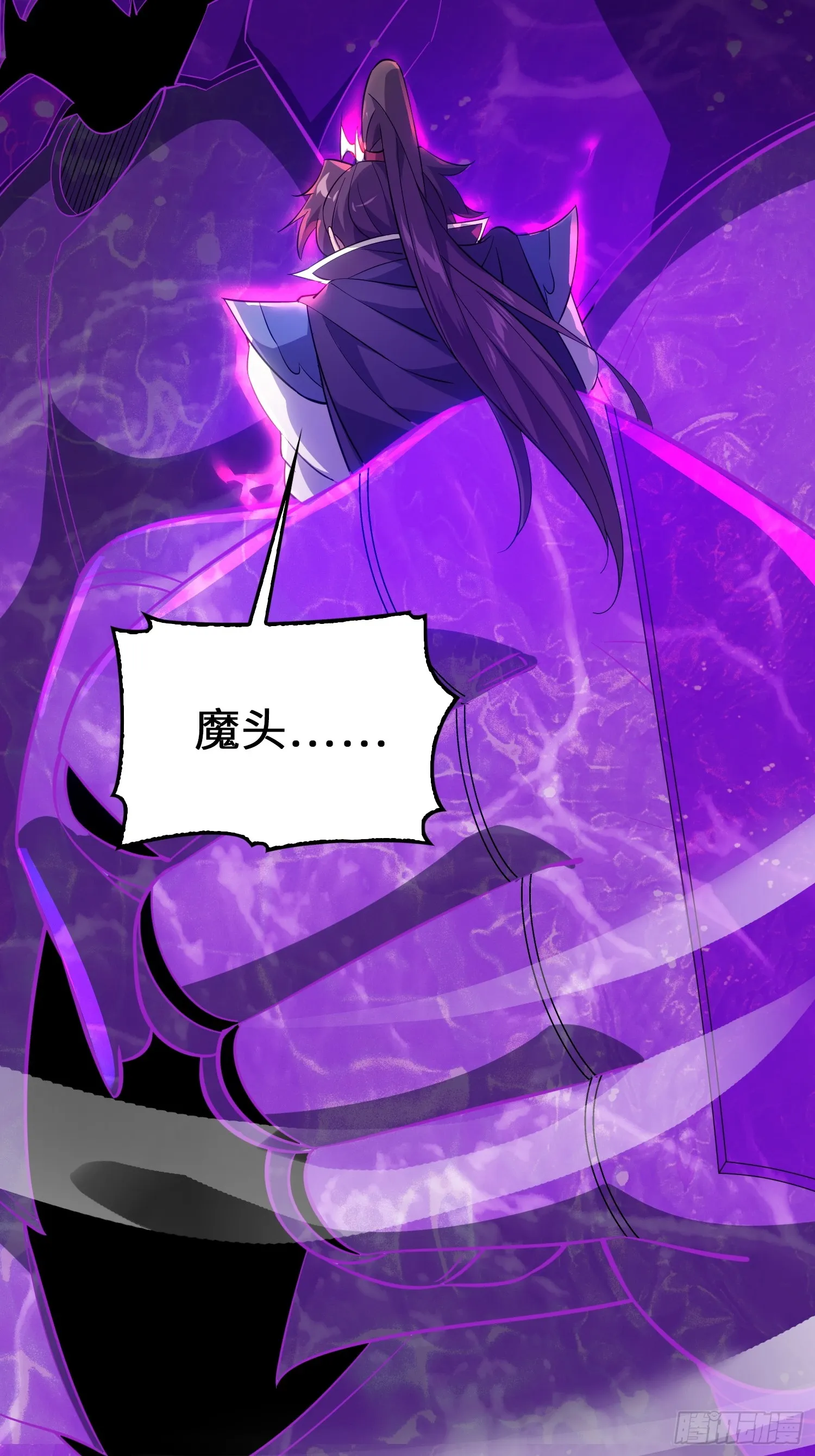 07 还有谁？！ 第57页