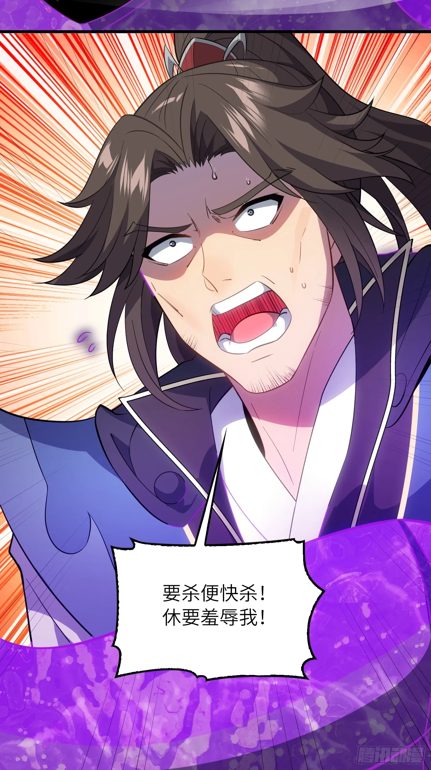 07 还有谁？！ 第58页