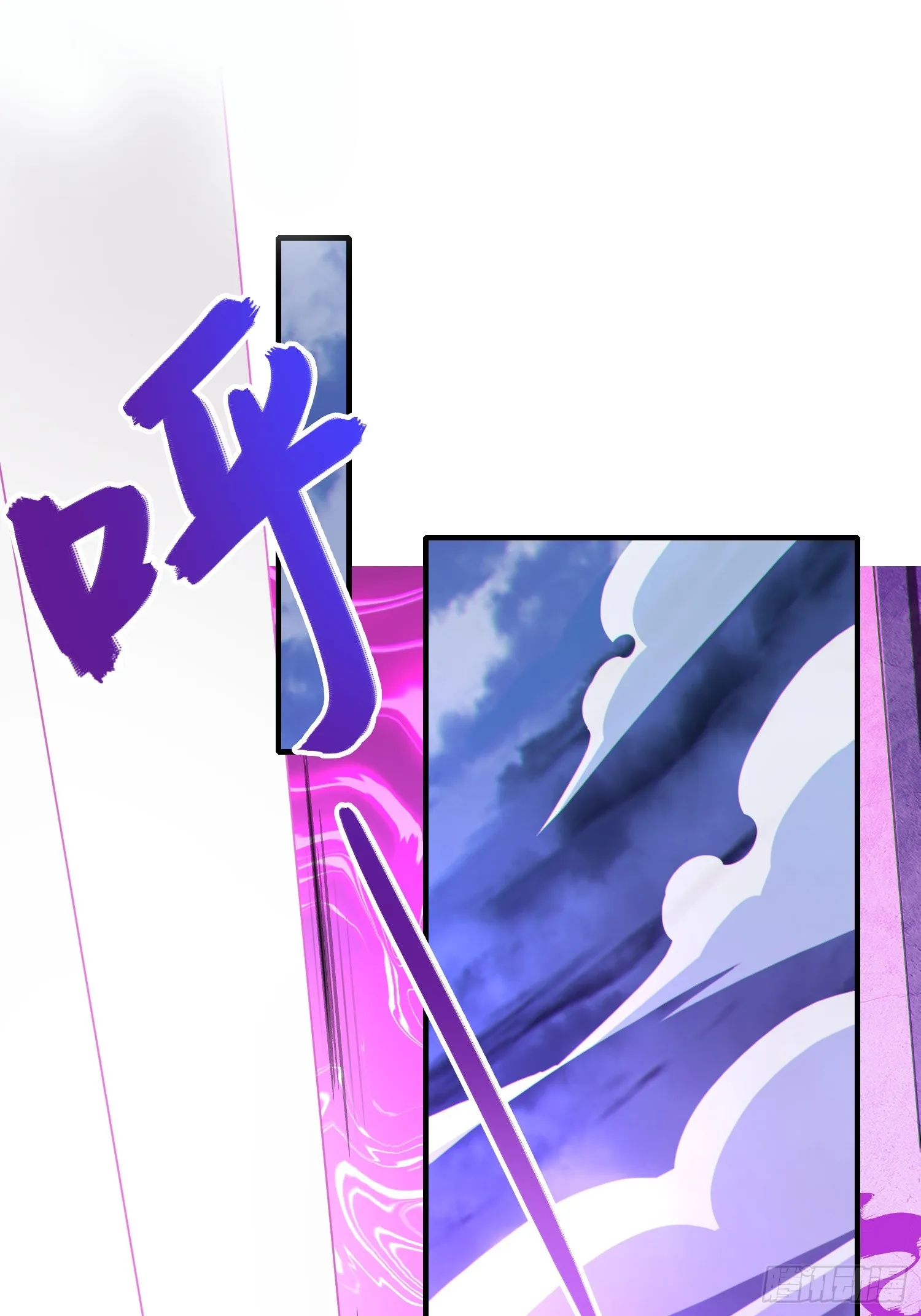 08 化魔大法！ 第3页