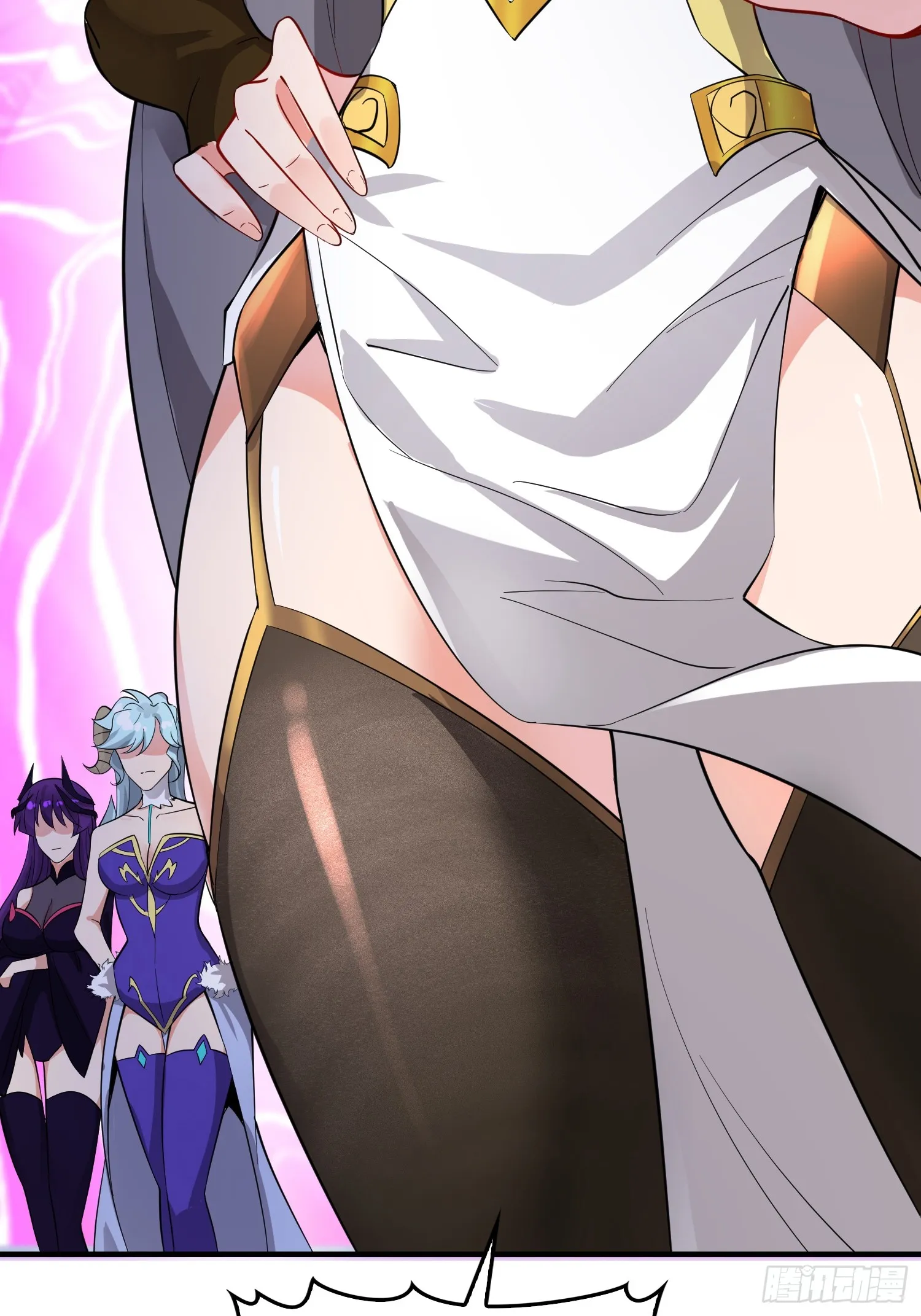 08 化魔大法！ 第6页