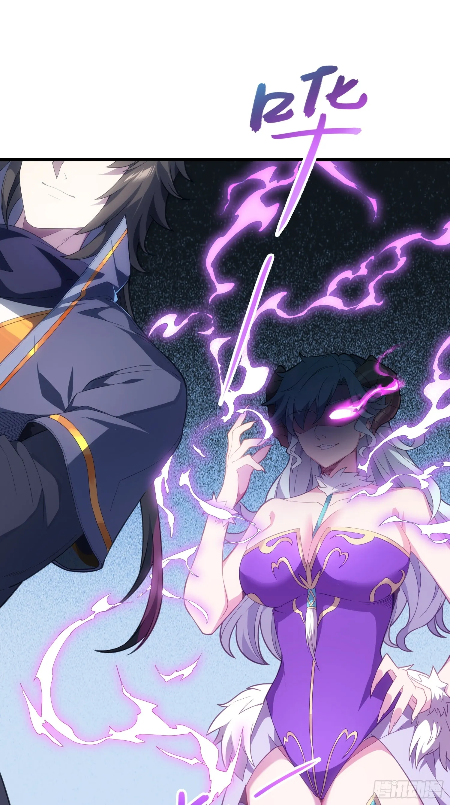 08 化魔大法！ 第26页