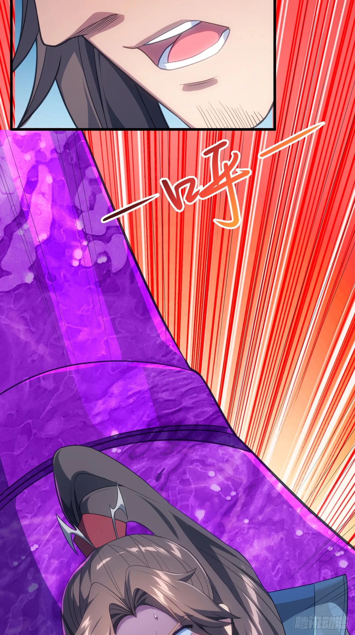 08 化魔大法！ 第31页