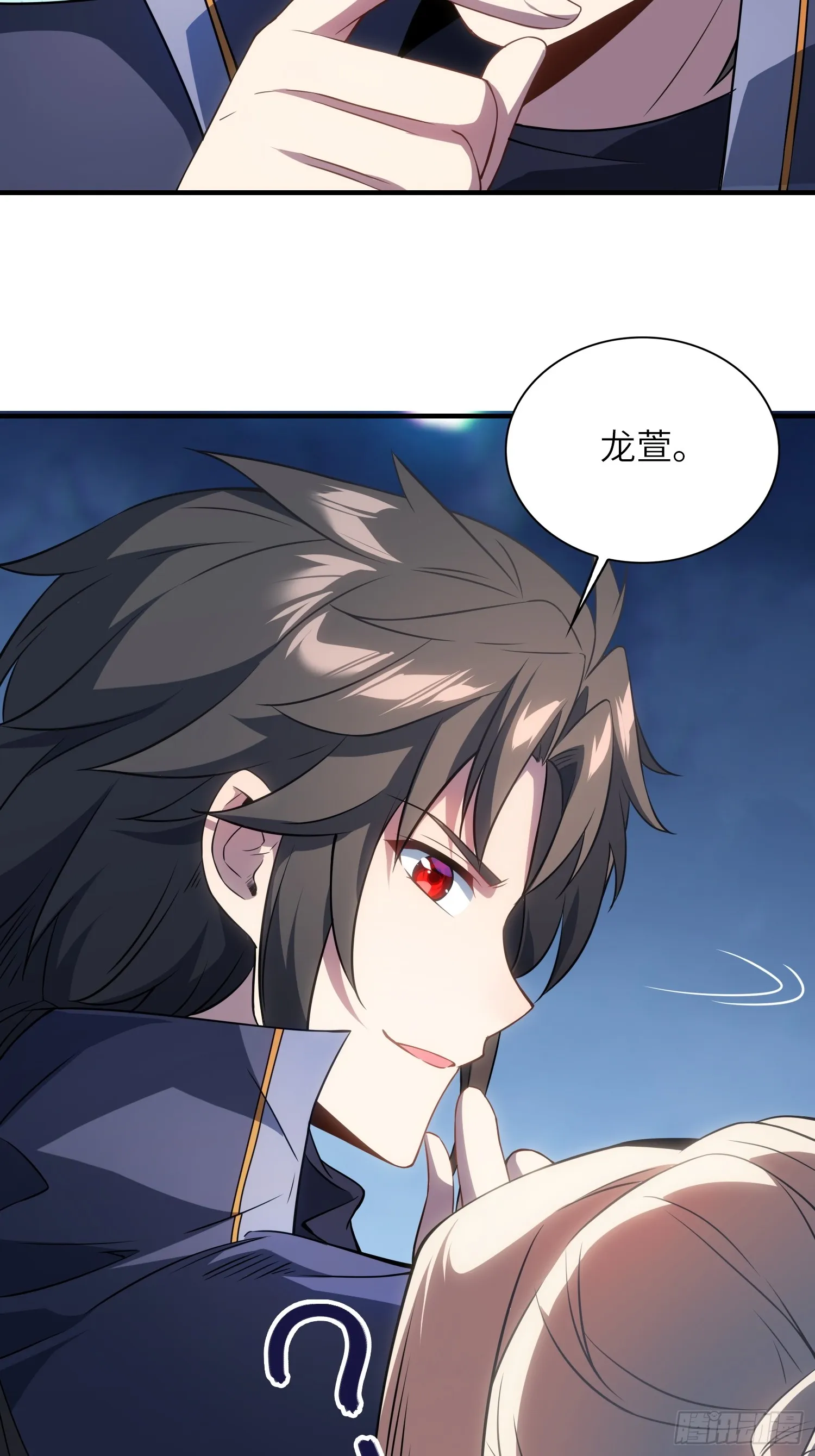 08 化魔大法！ 第40页