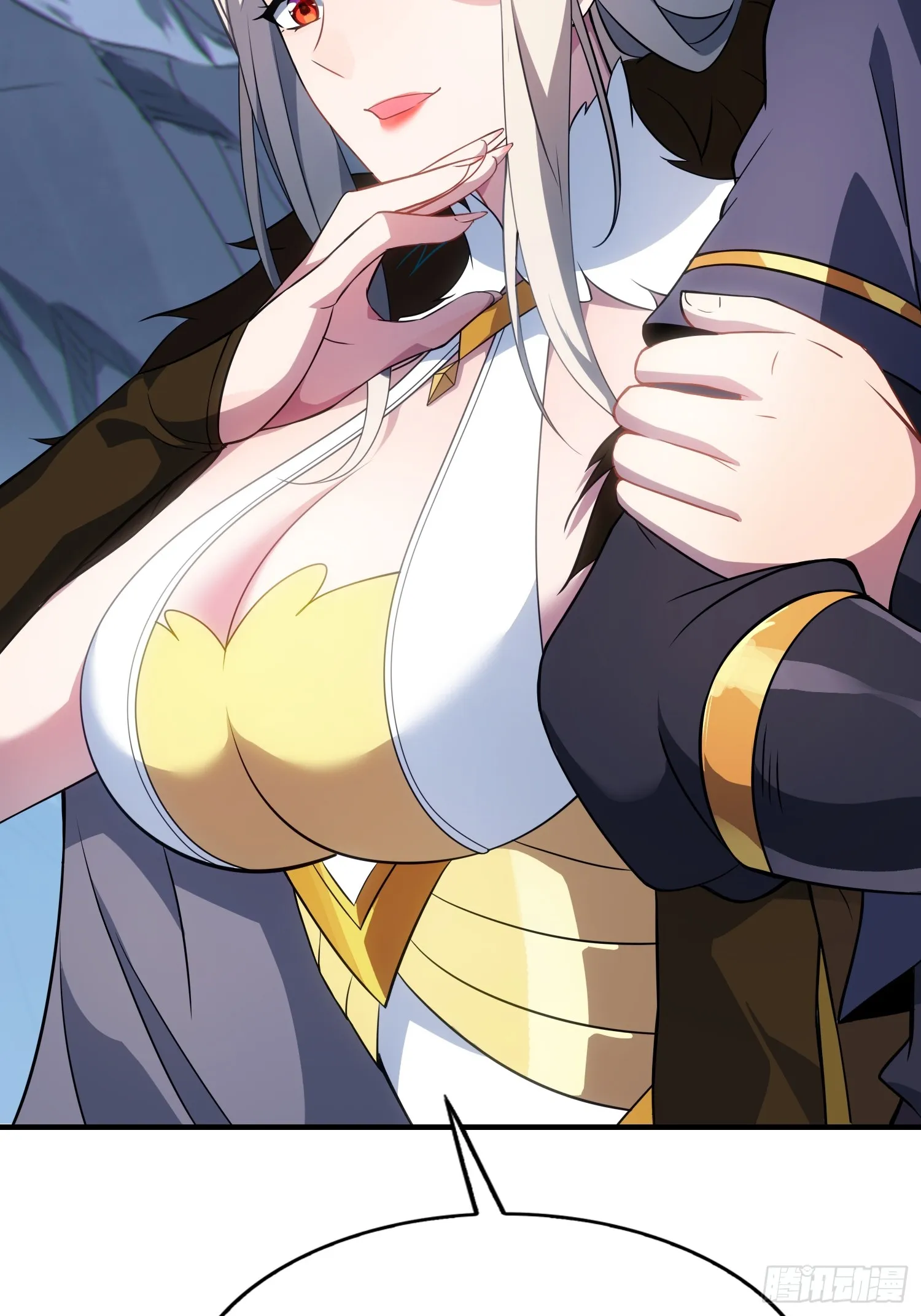 08 化魔大法！ 第46页