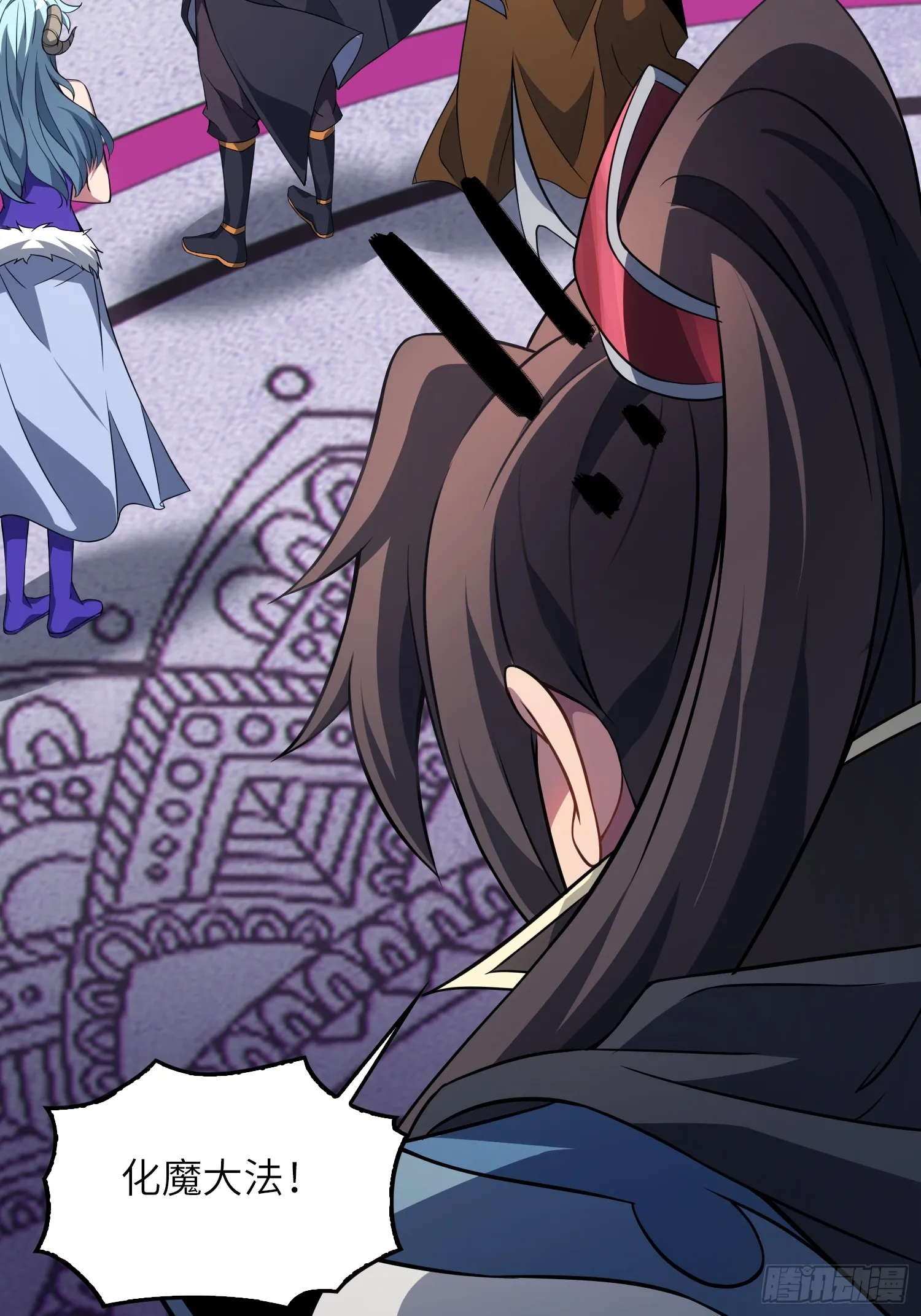08 化魔大法！ 第48页