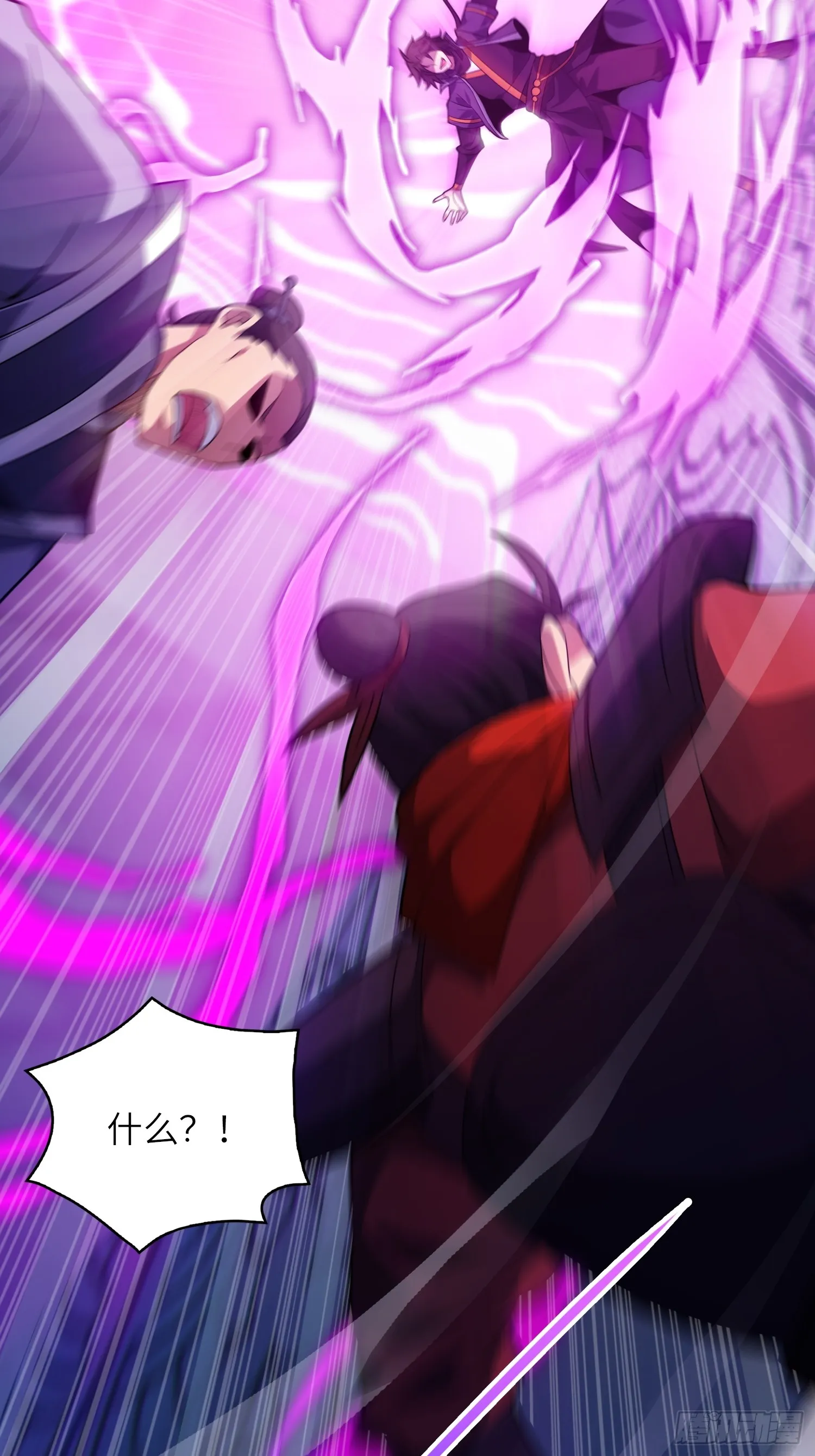 08 化魔大法！ 第57页