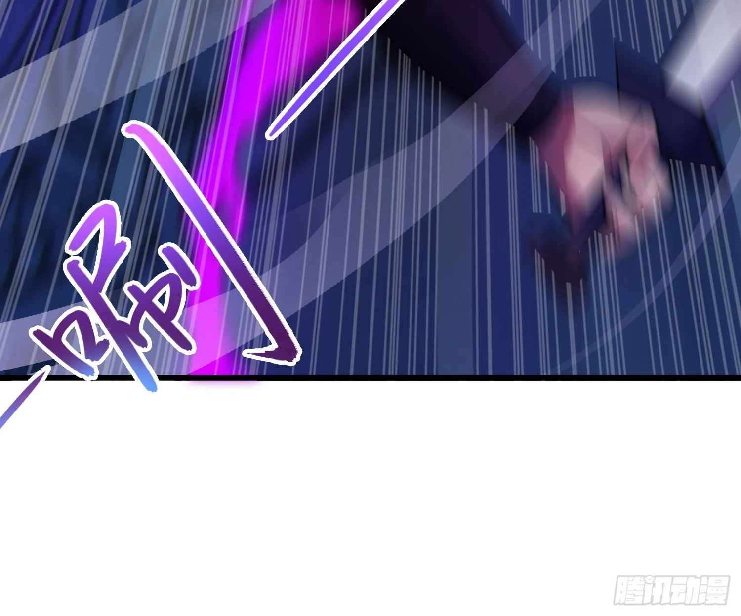 08 化魔大法！ 第58页