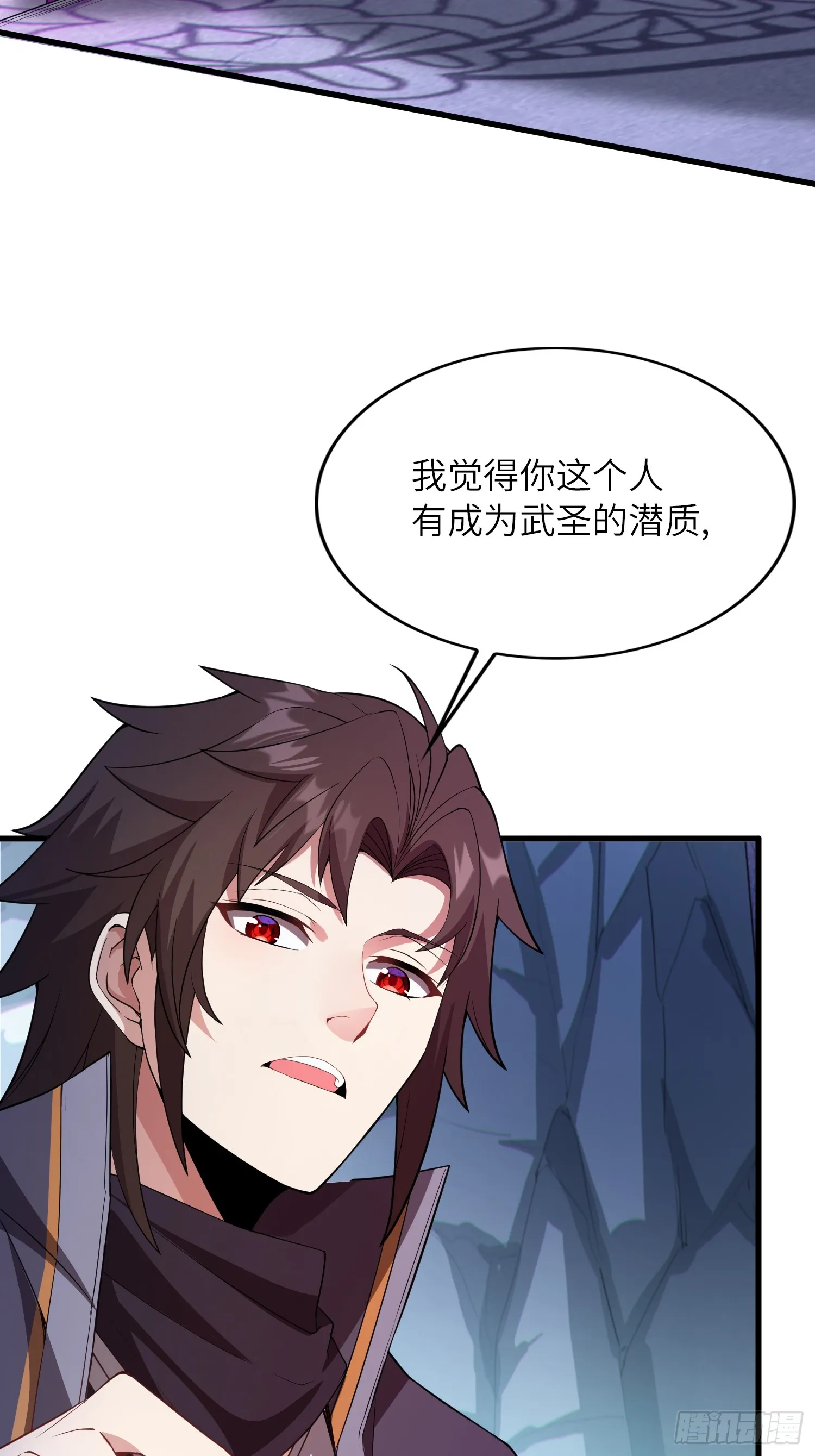 09 忠诚度测试 第6页