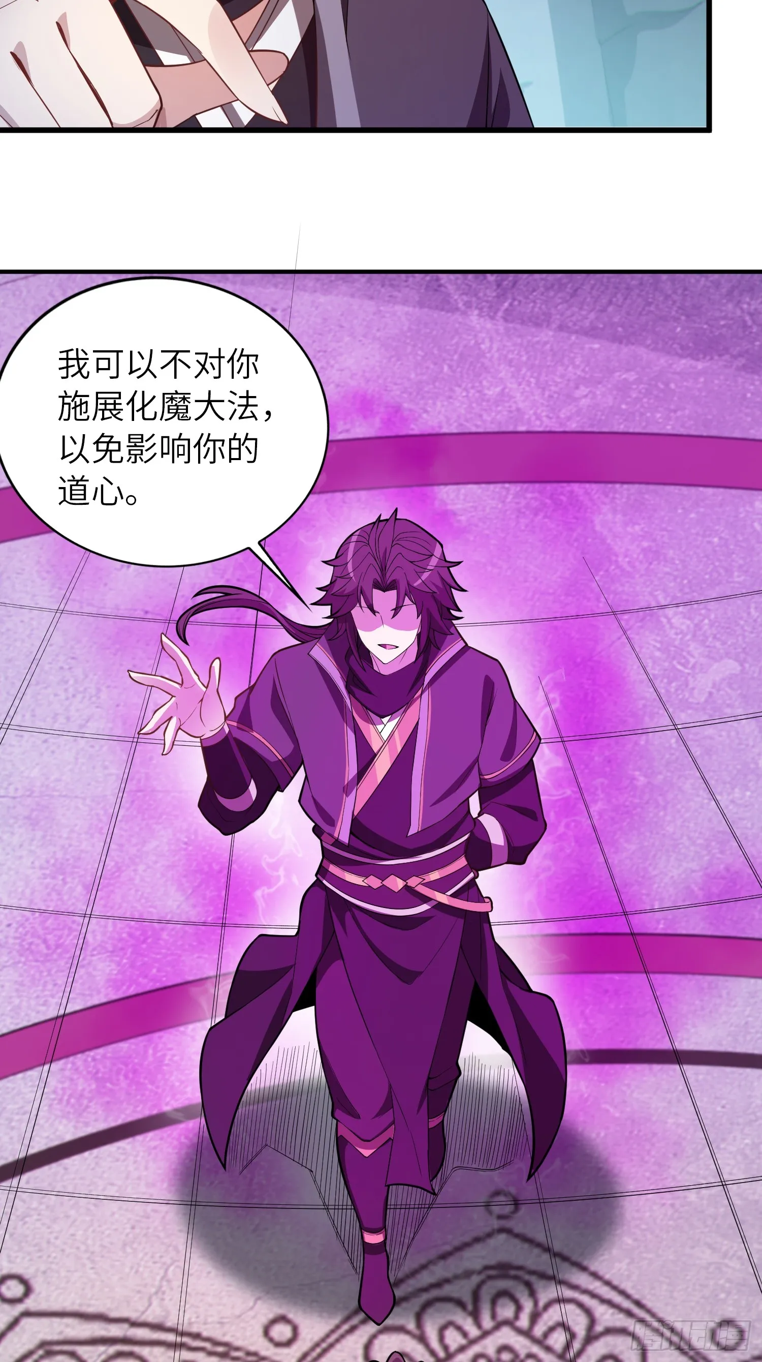 09 忠诚度测试 第7页