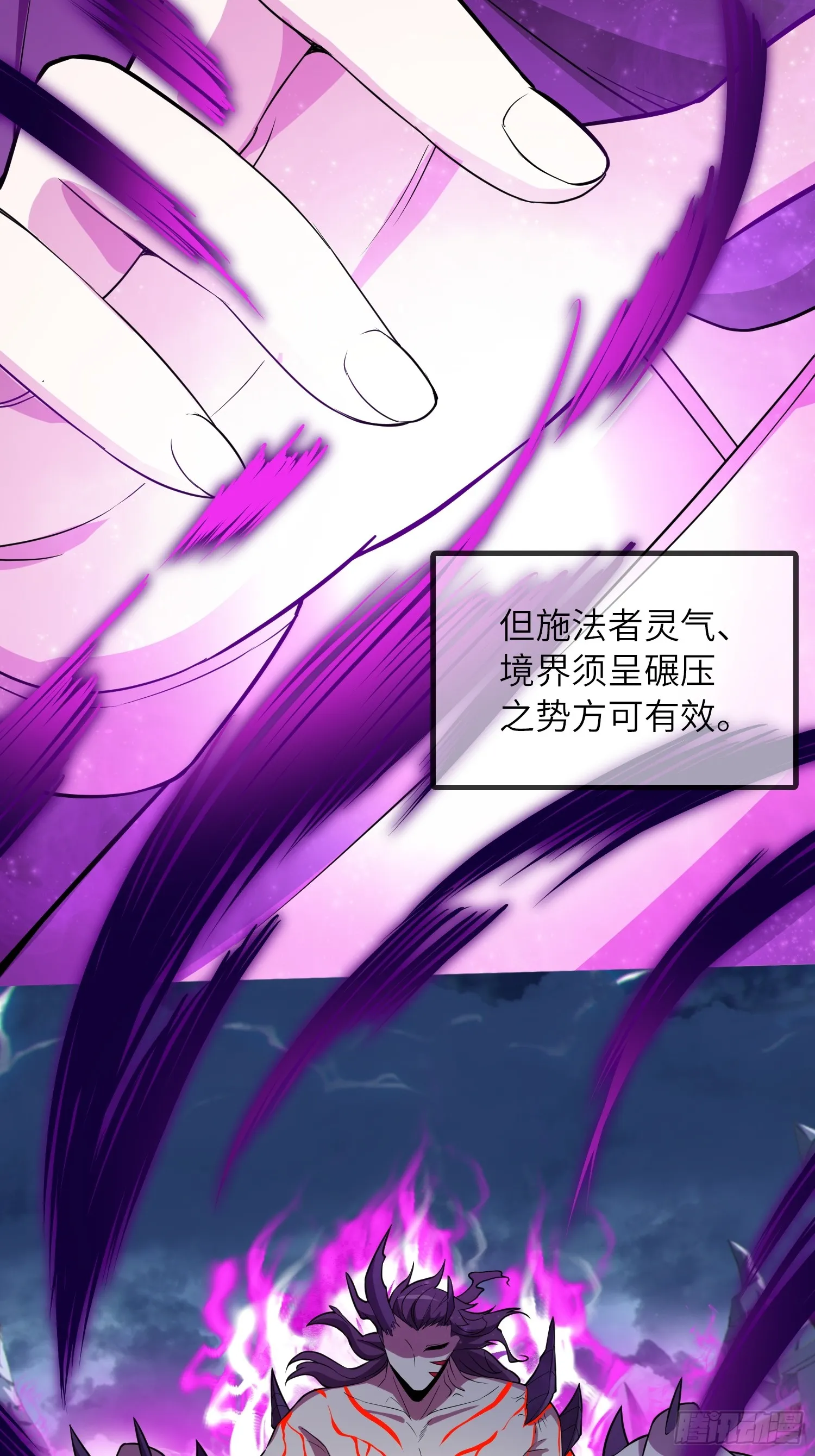 09 忠诚度测试 第13页