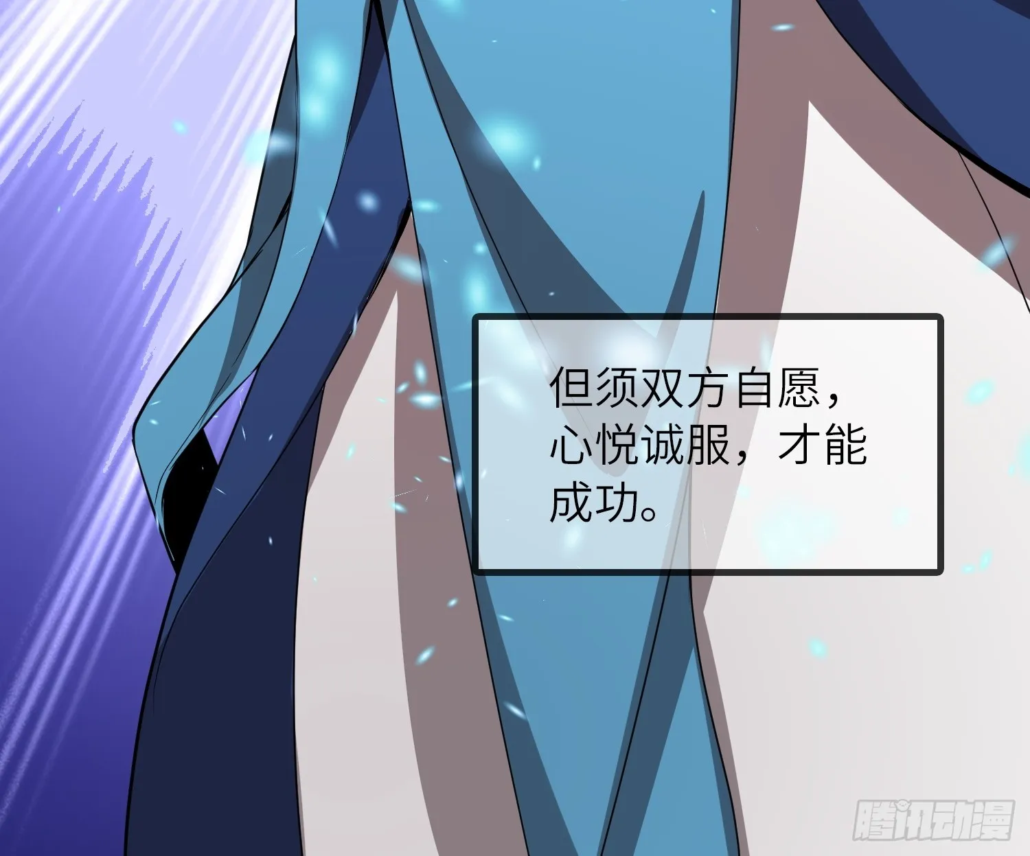 09 忠诚度测试 第17页
