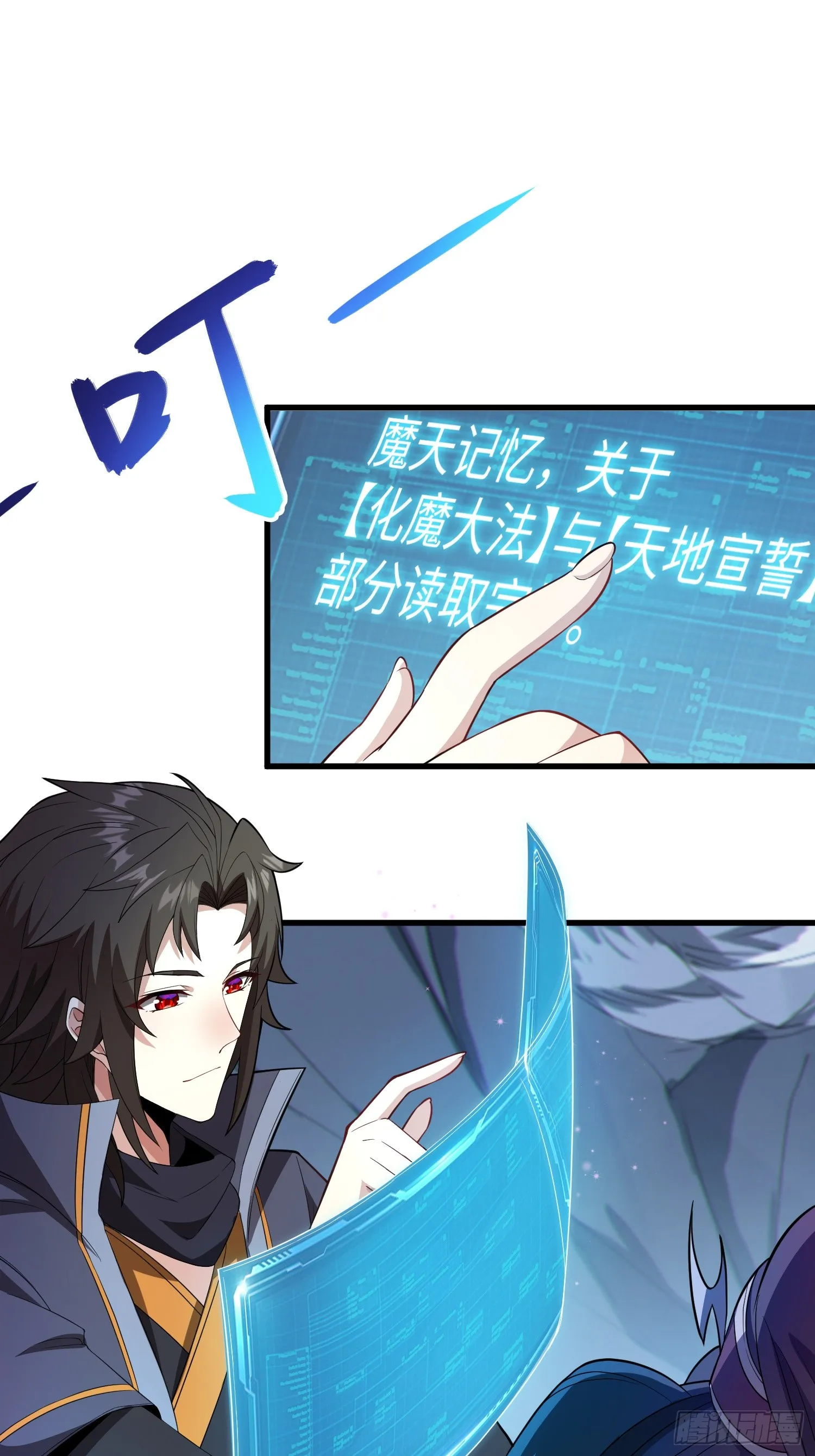 09 忠诚度测试 第18页