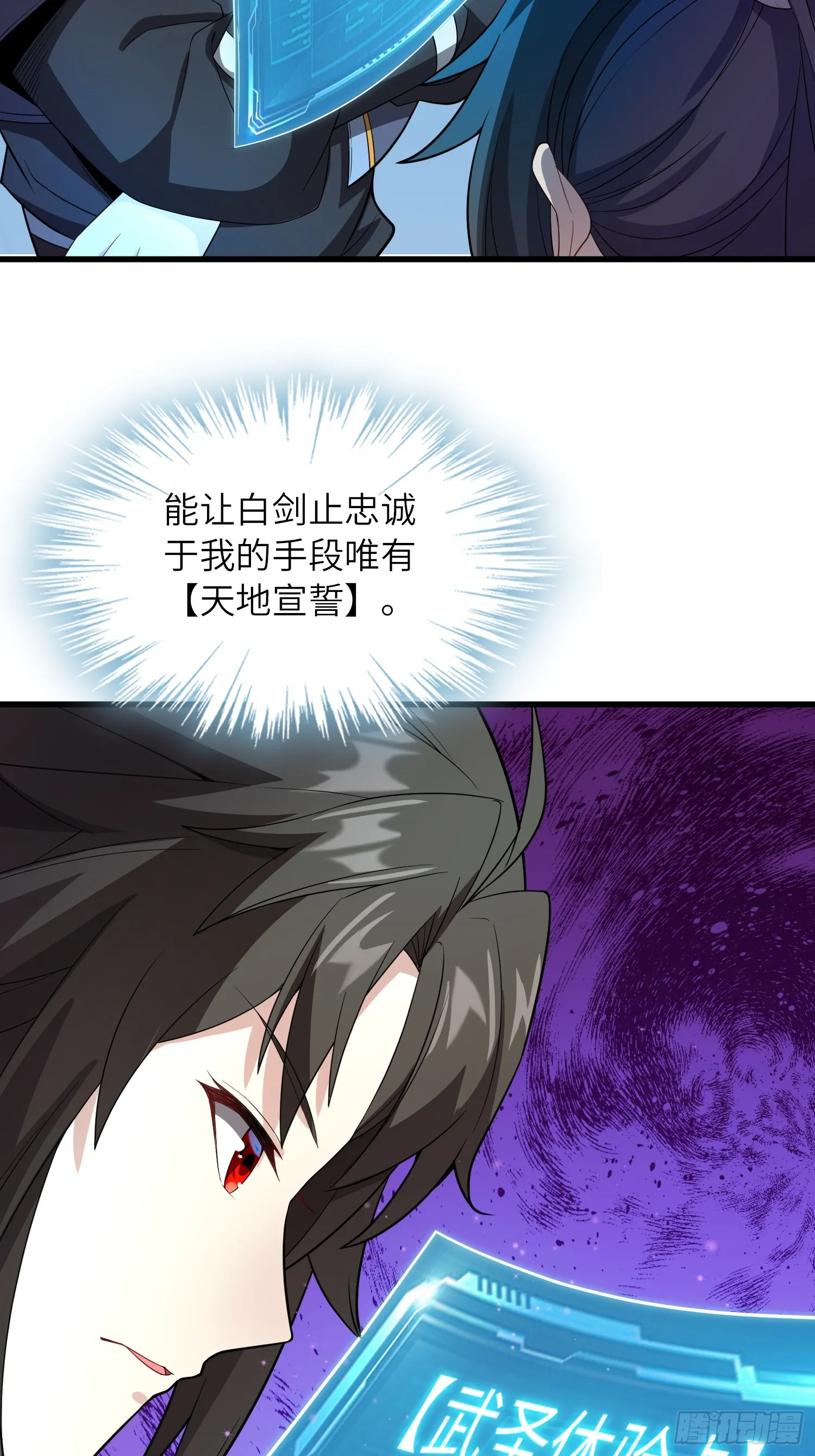 09 忠诚度测试 第19页