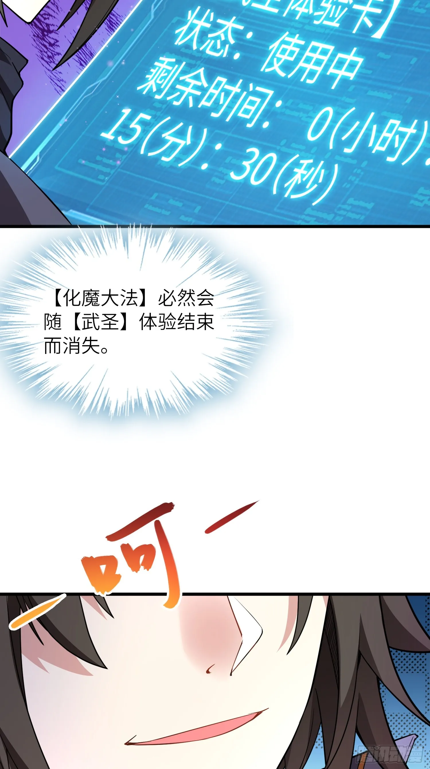 09 忠诚度测试 第20页