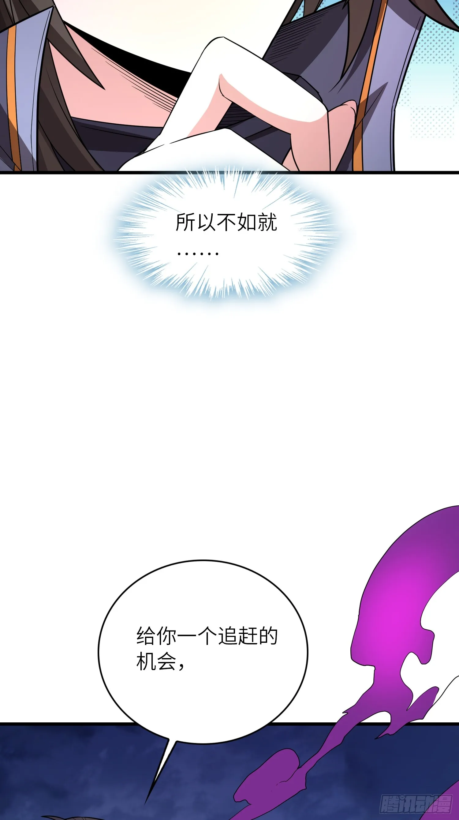 09 忠诚度测试 第21页