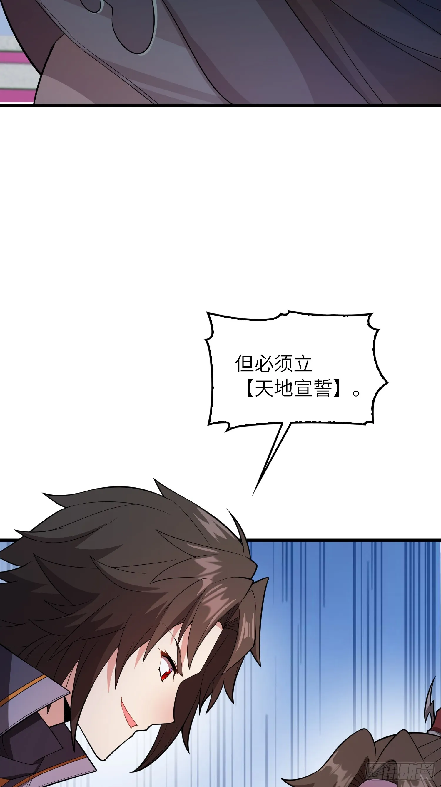 09 忠诚度测试 第23页