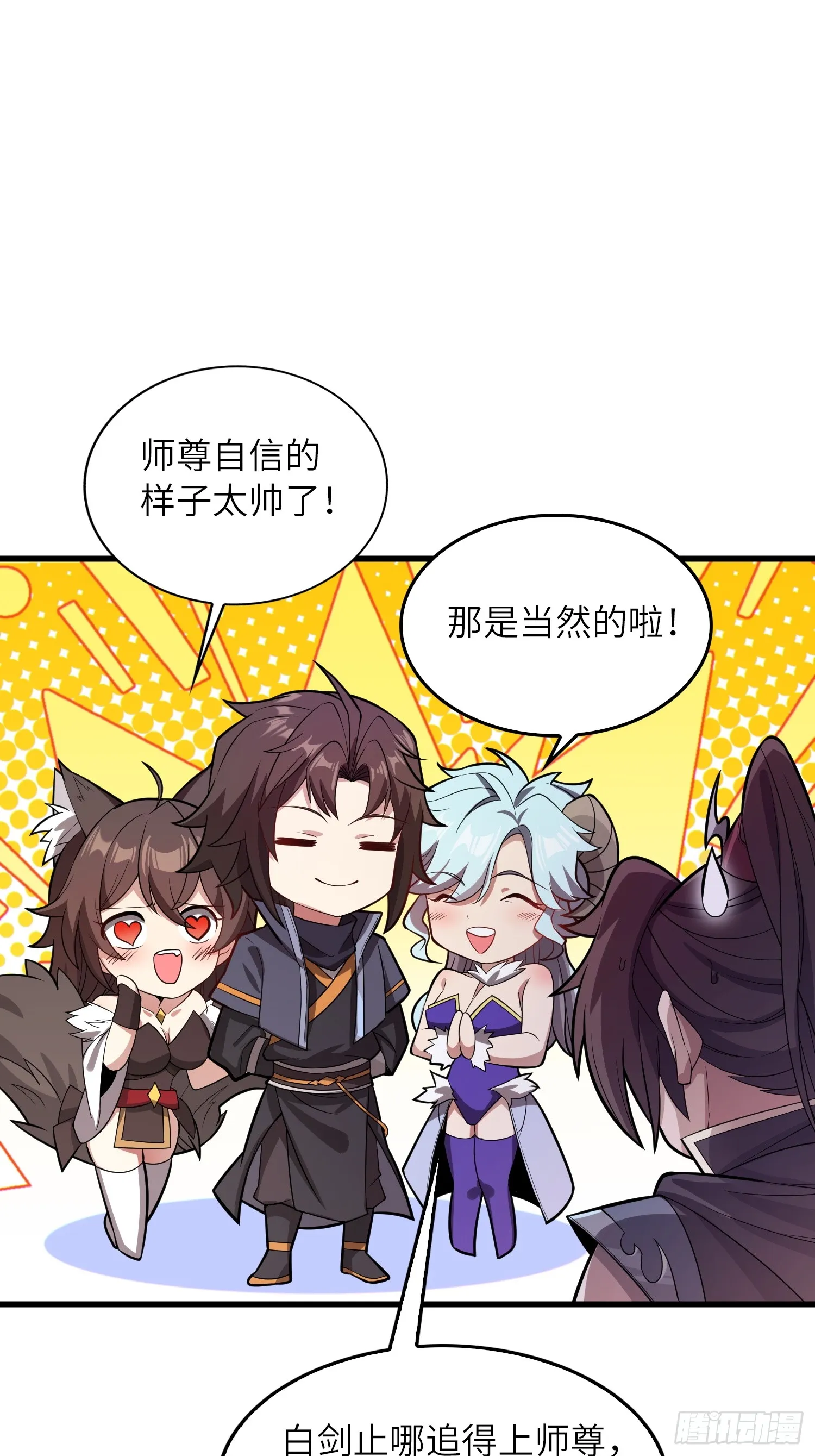 09 忠诚度测试 第25页