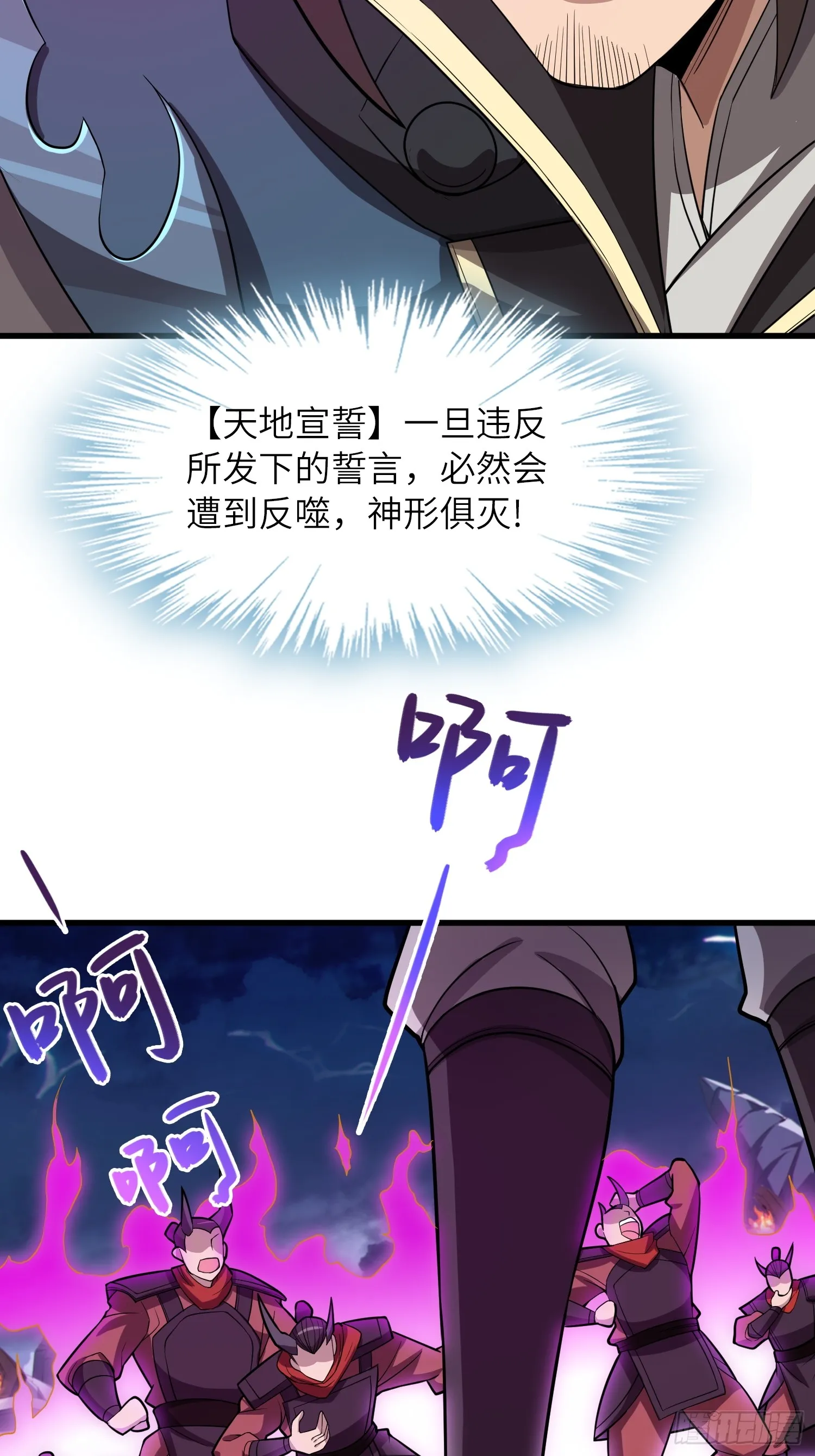 09 忠诚度测试 第27页