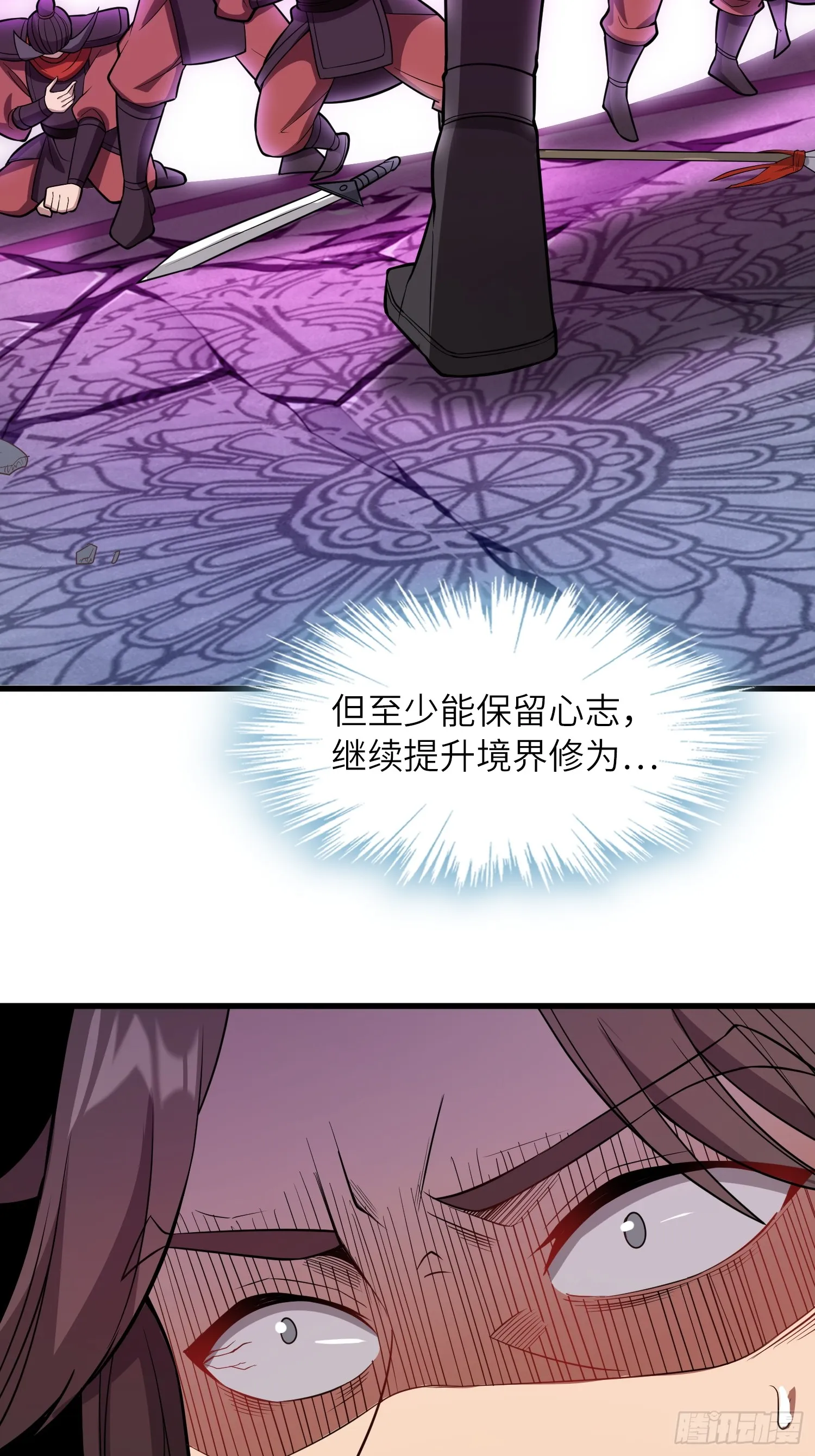09 忠诚度测试 第28页