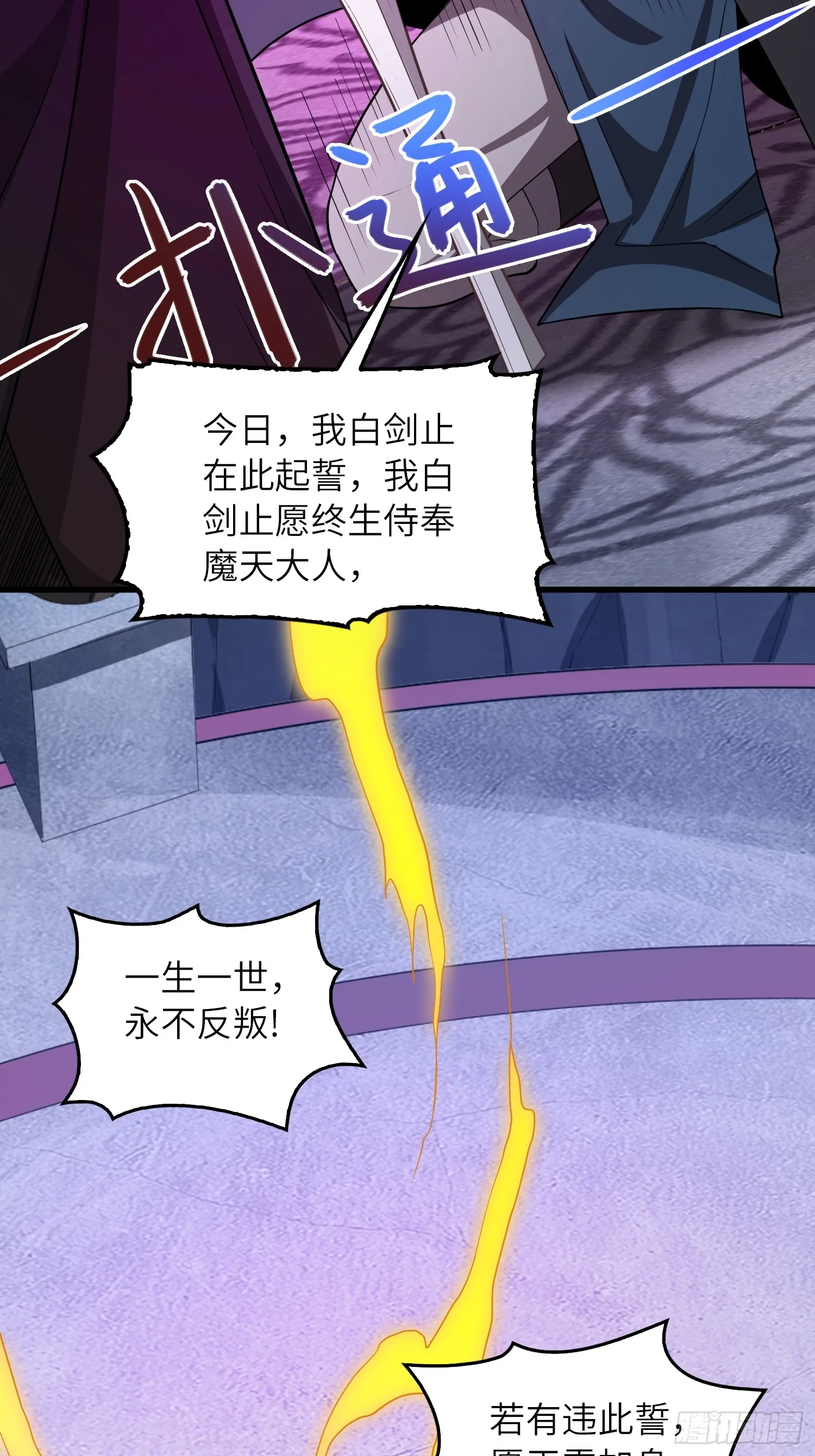 09 忠诚度测试 第30页