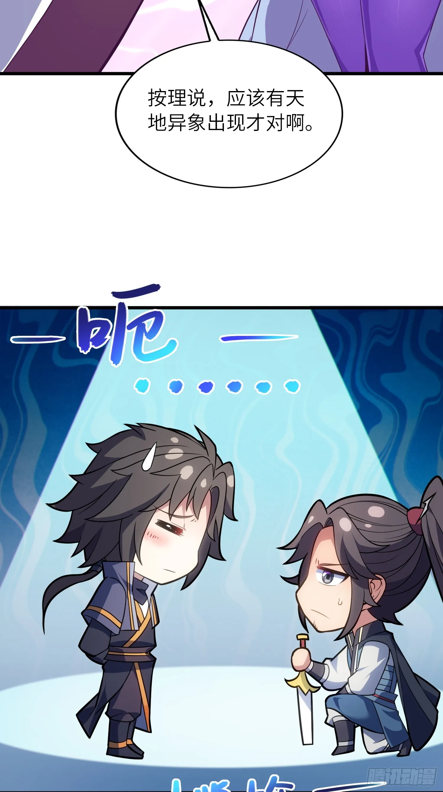 09 忠诚度测试 第37页