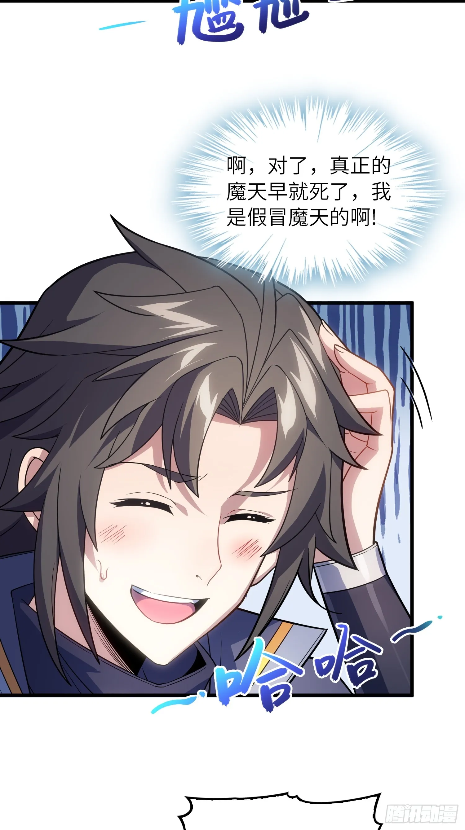 09 忠诚度测试 第38页