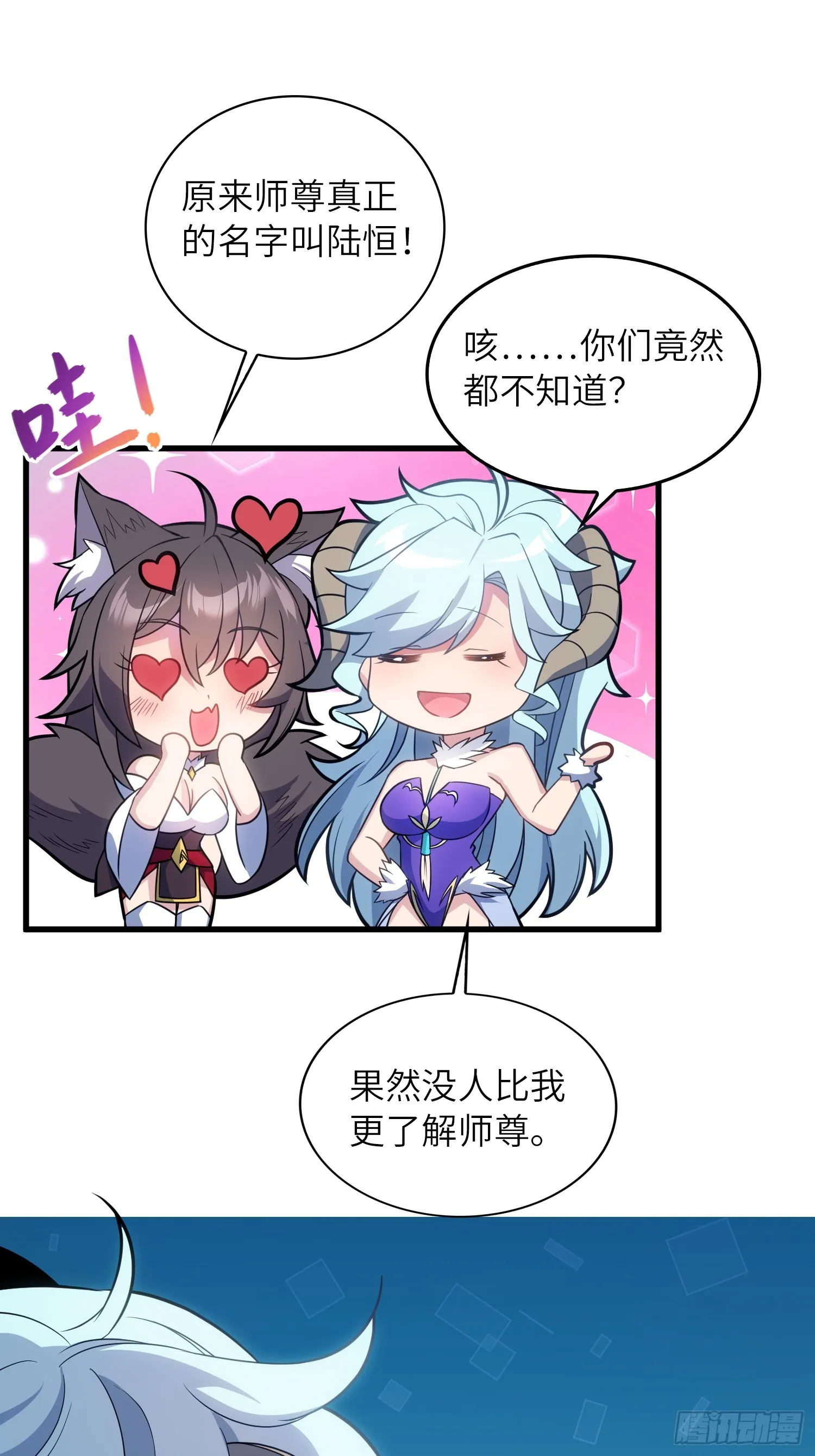09 忠诚度测试 第41页