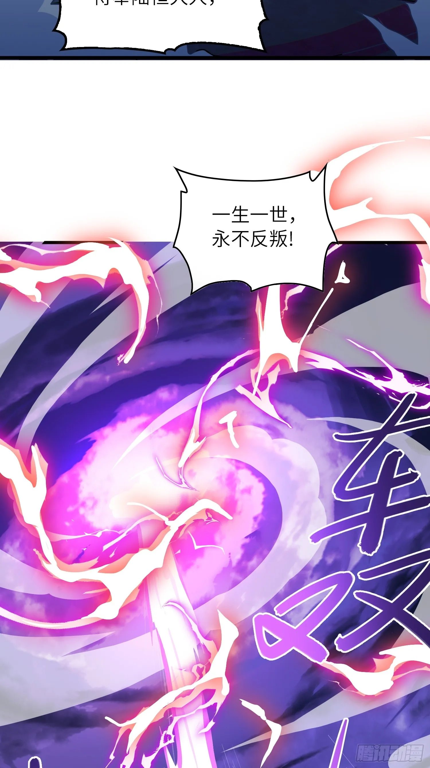 09 忠诚度测试 第46页