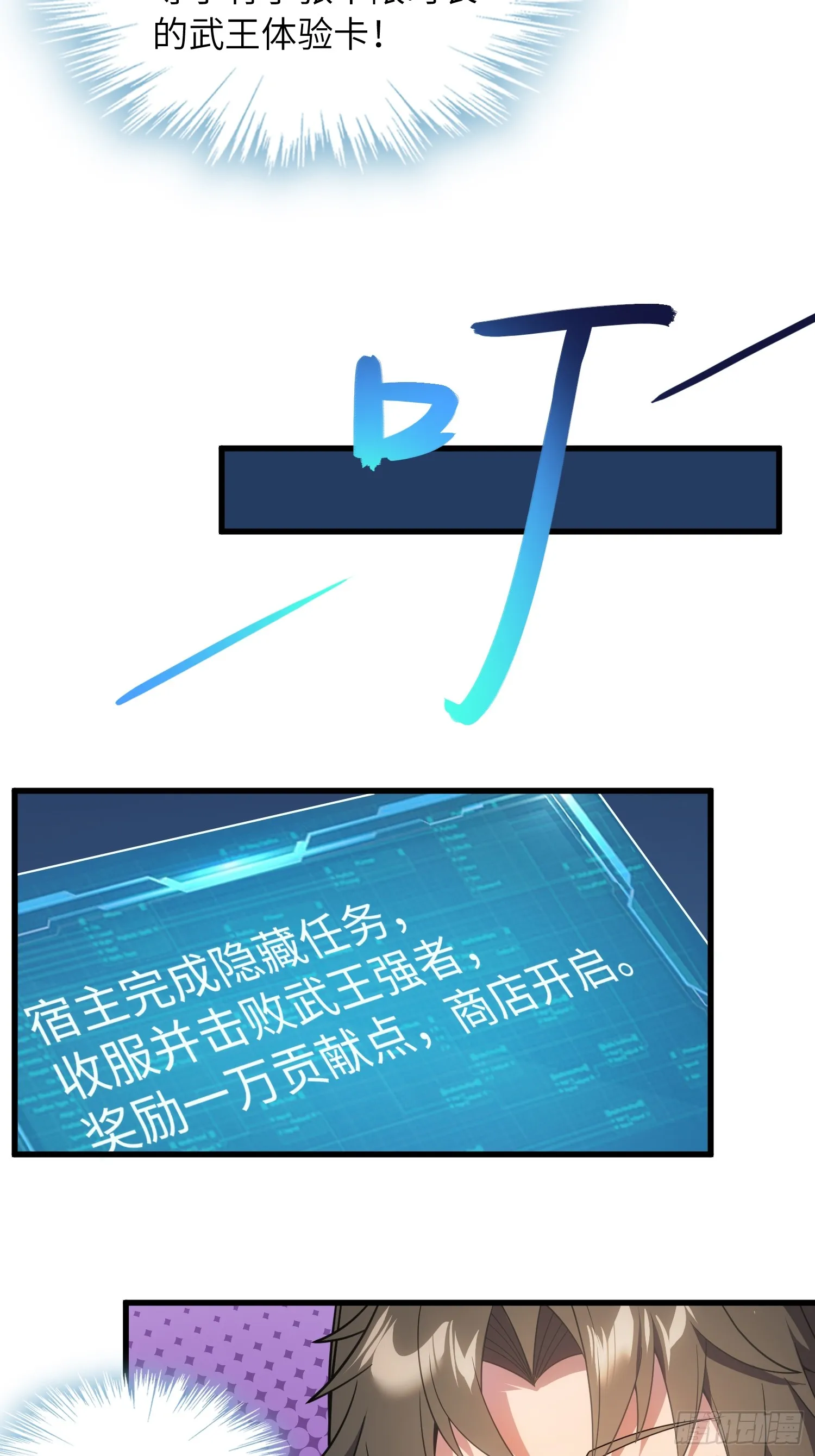 09 忠诚度测试 第53页