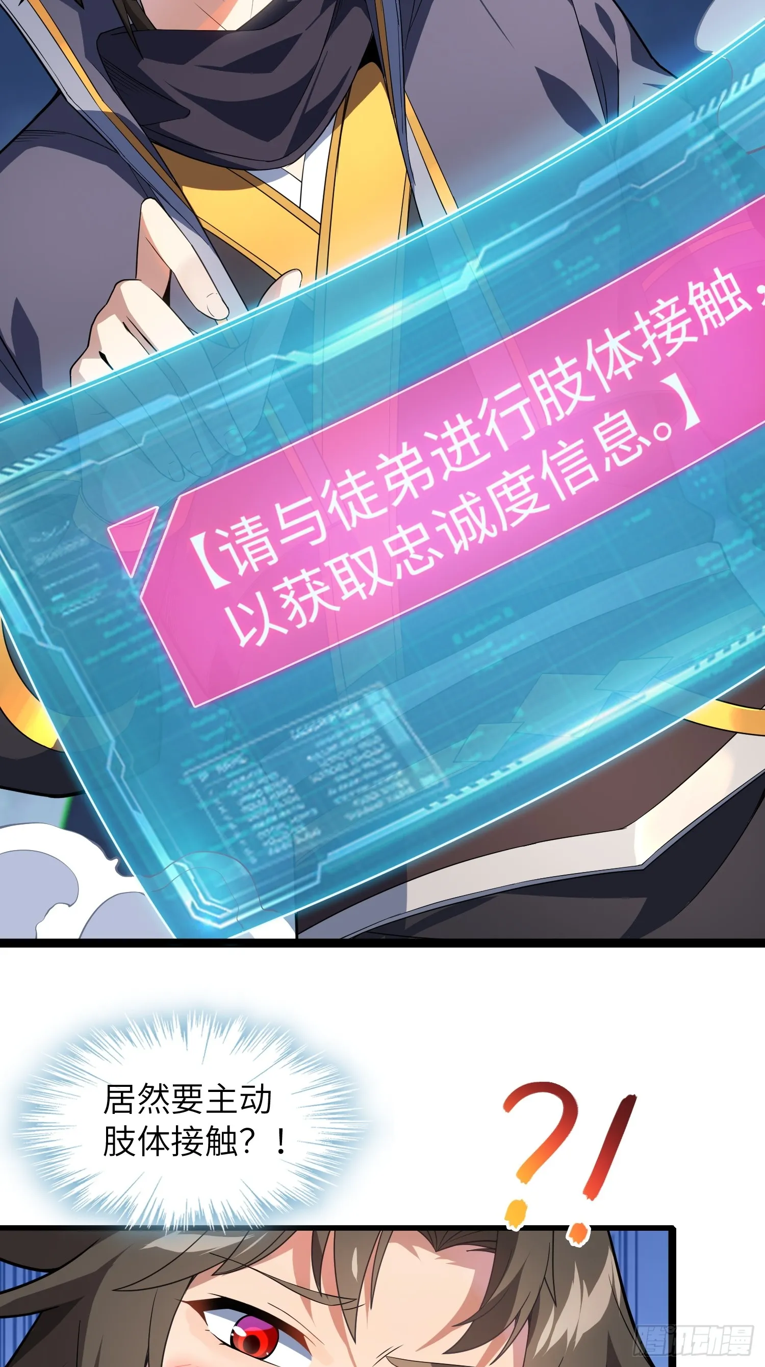 09 忠诚度测试 第57页