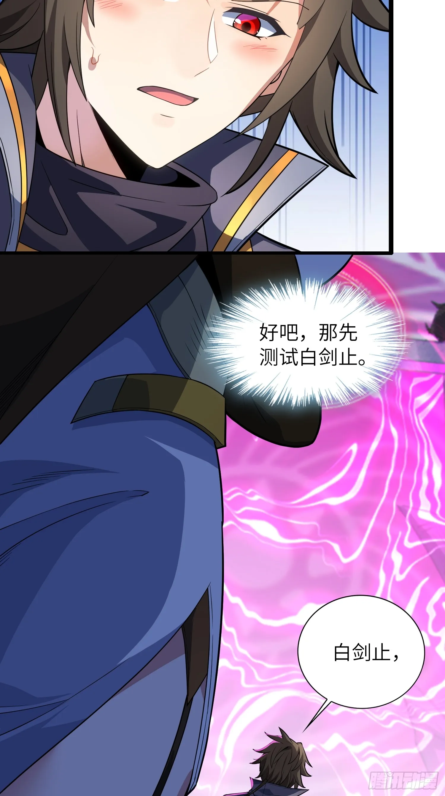 09 忠诚度测试 第58页