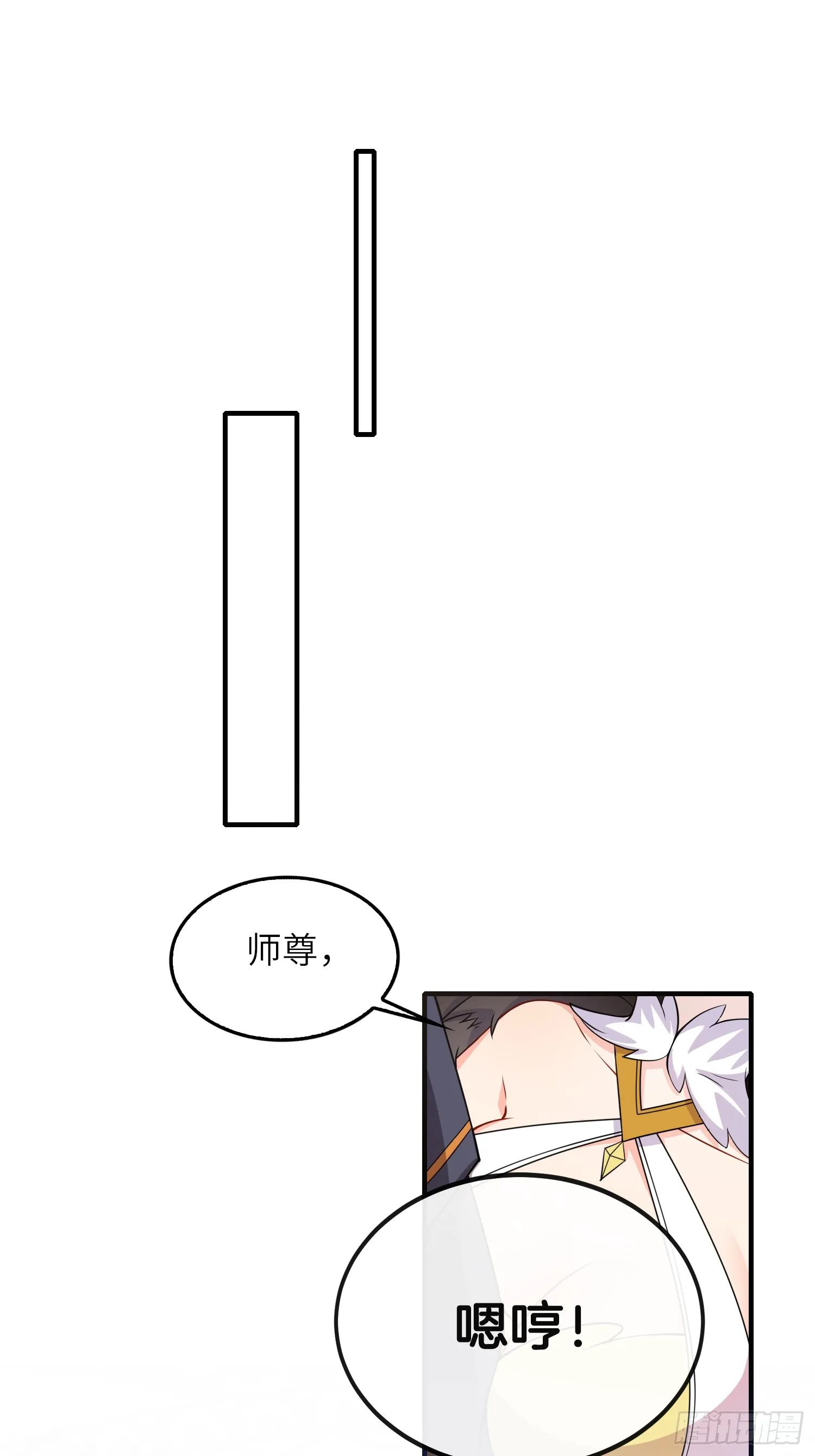 10 争宠 第3页