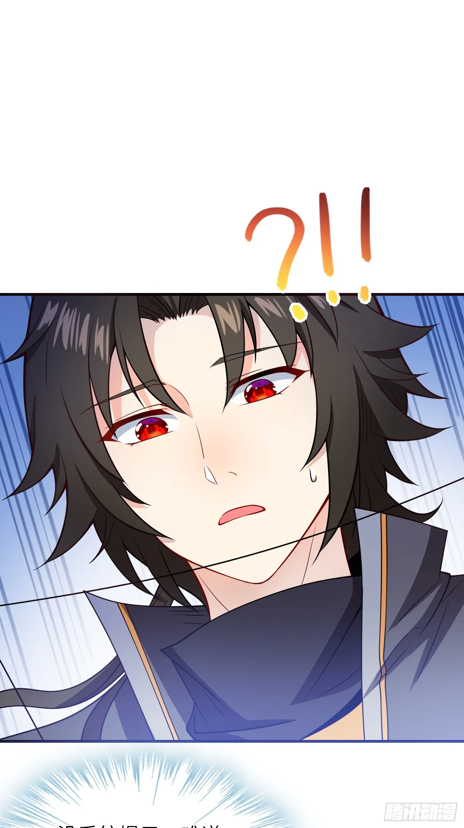 10 争宠 第9页
