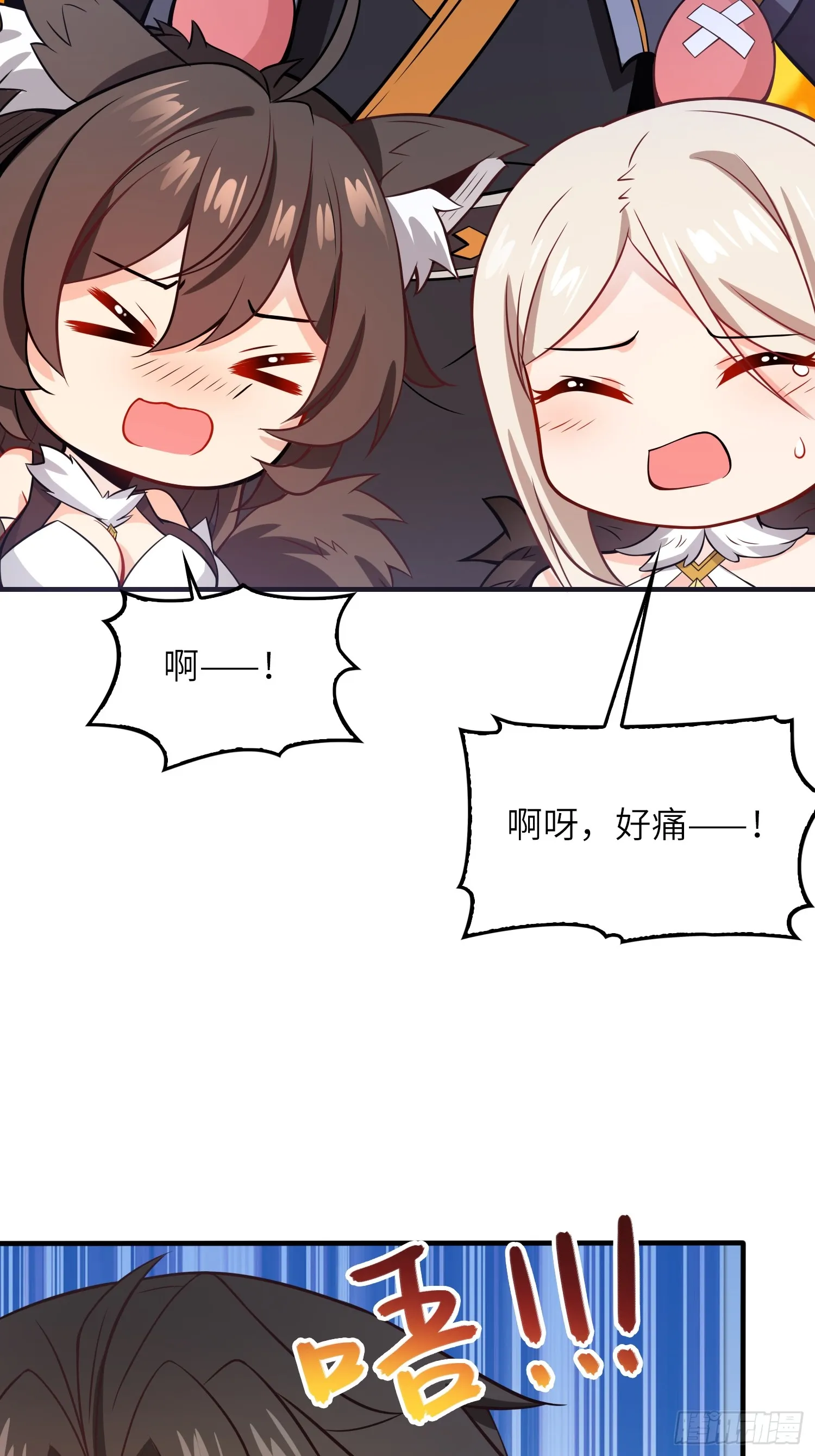 10 争宠 第16页