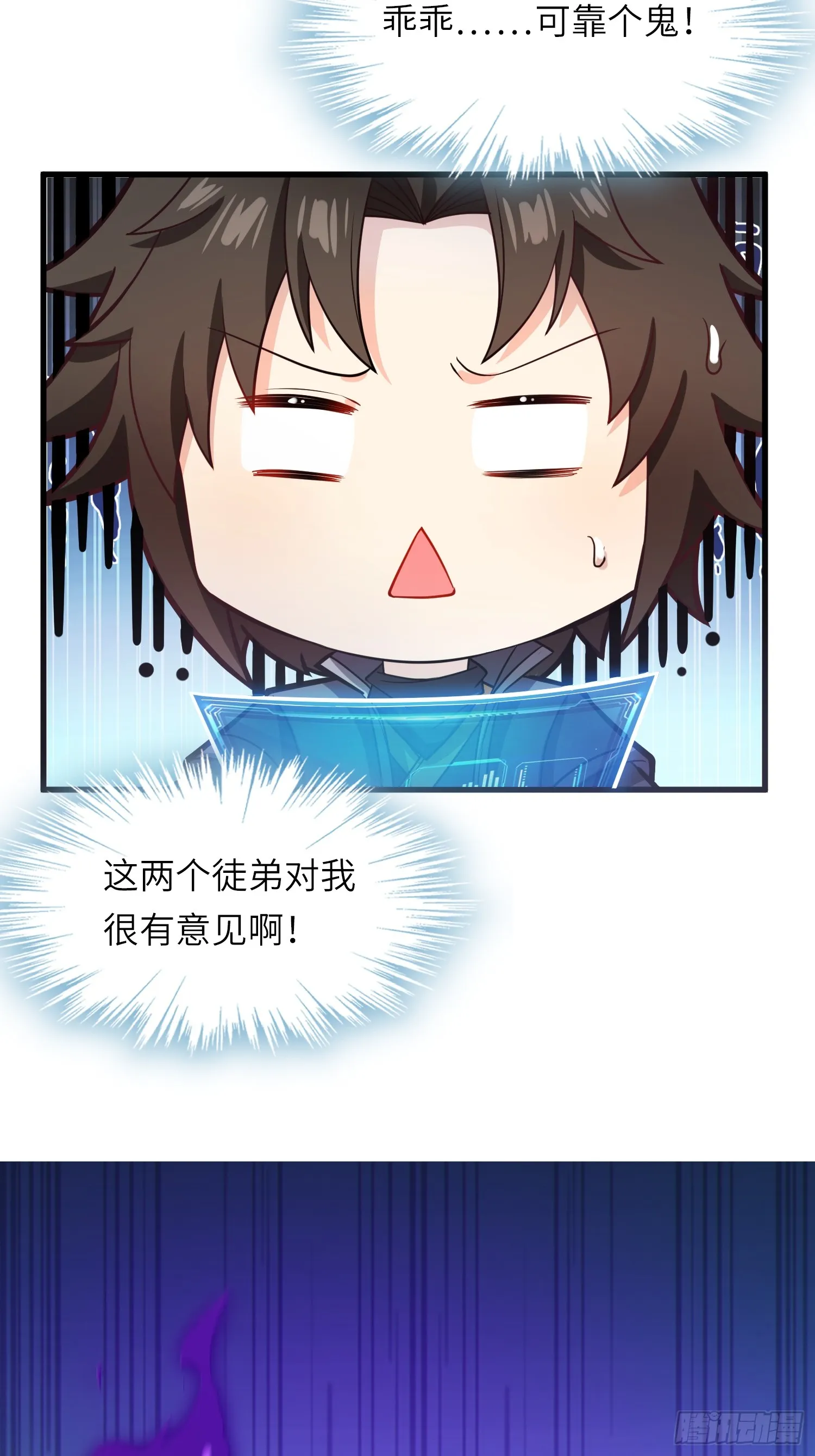 10 争宠 第27页