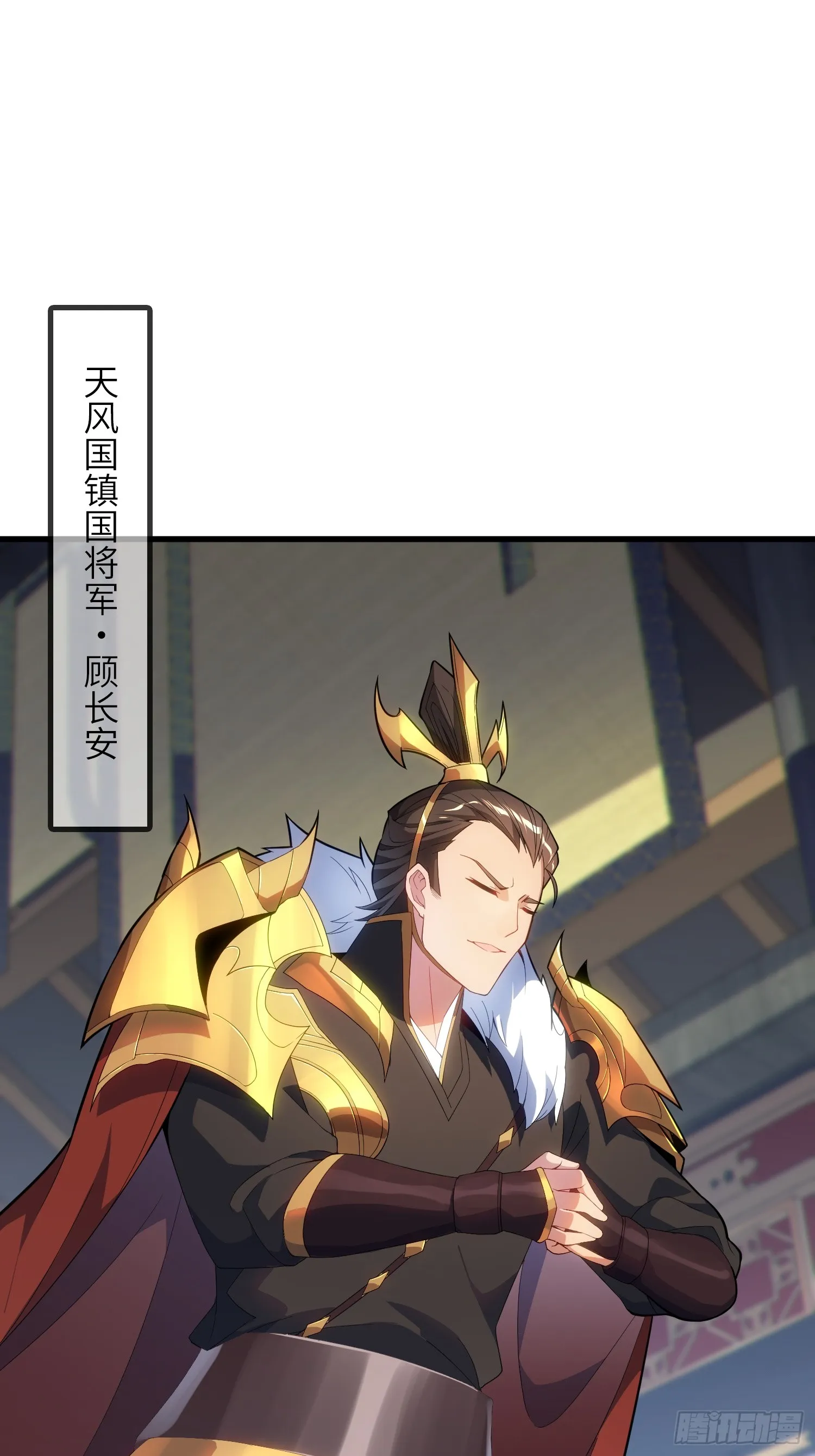 10 争宠 第39页