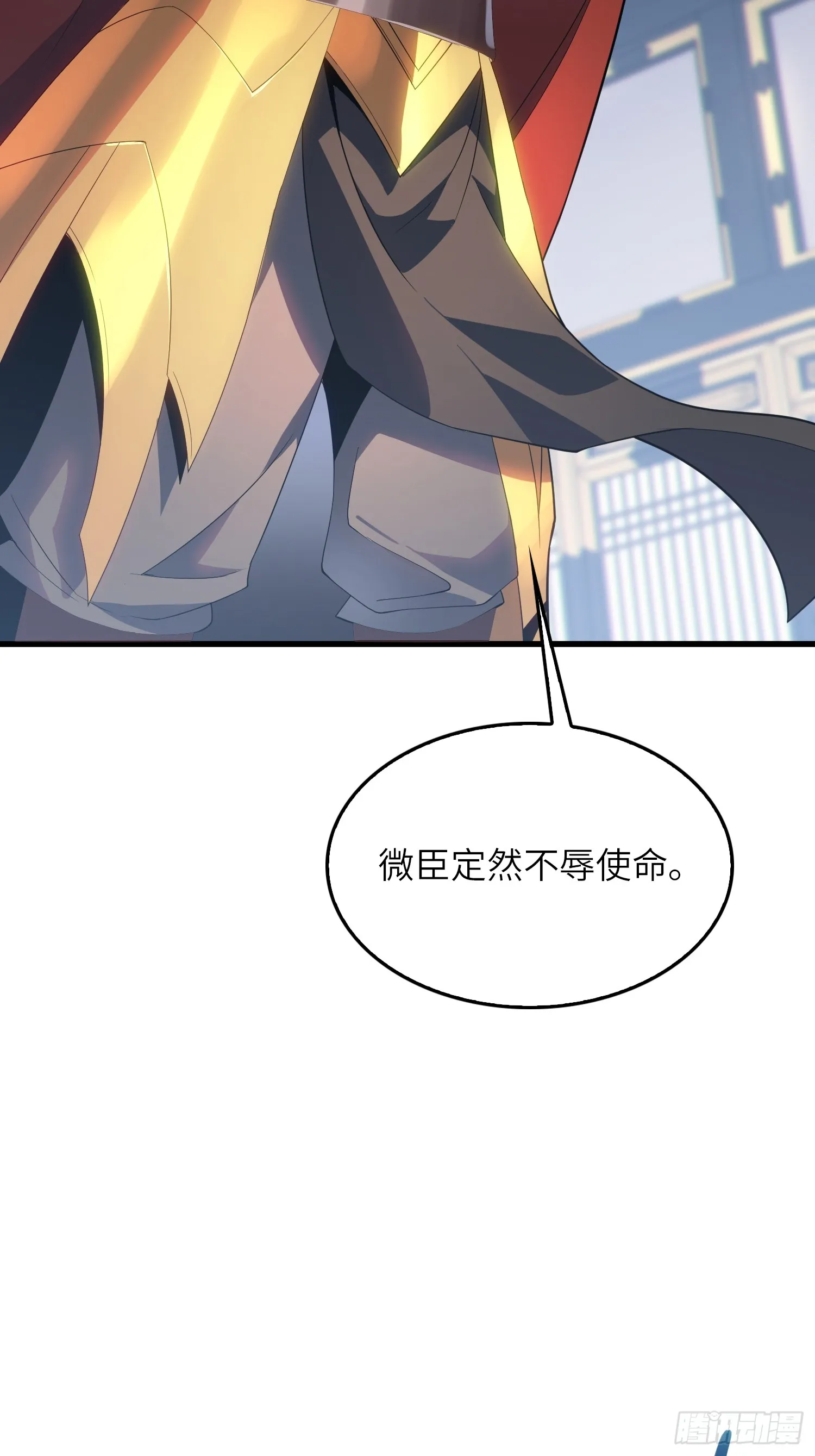 10 争宠 第40页