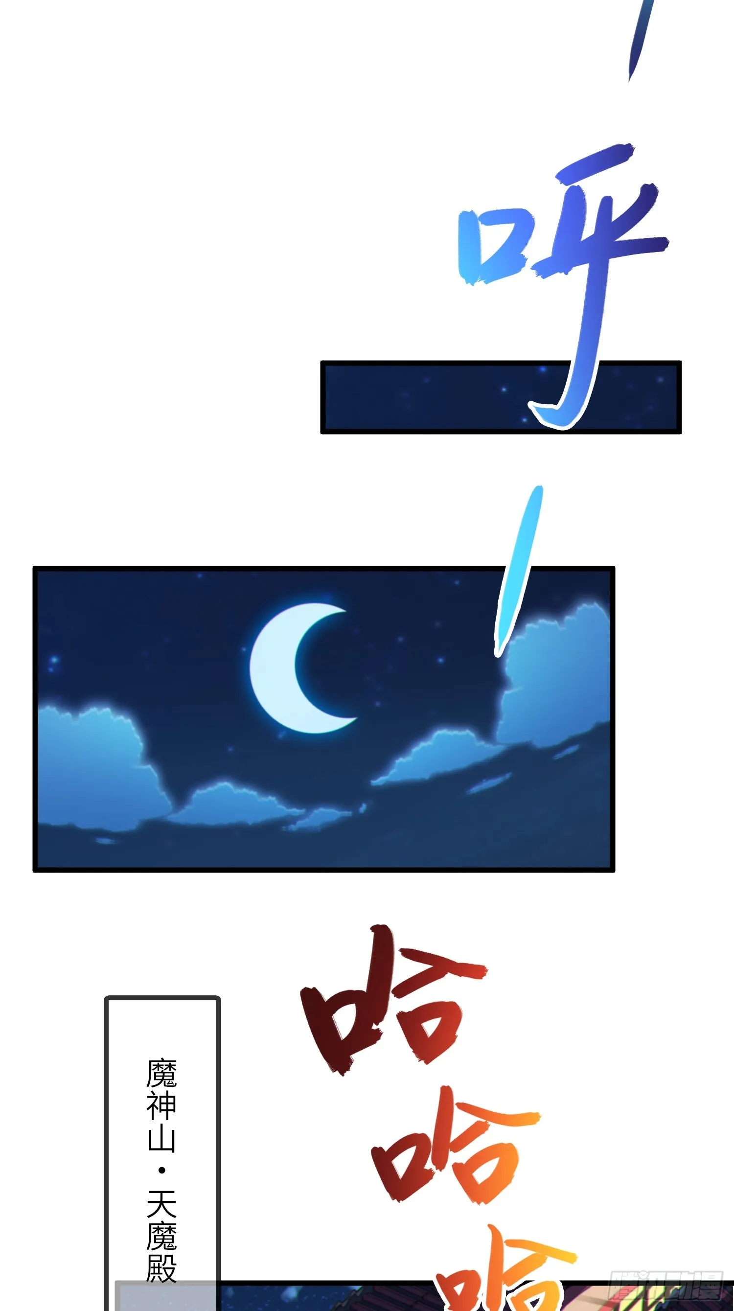 10 争宠 第41页