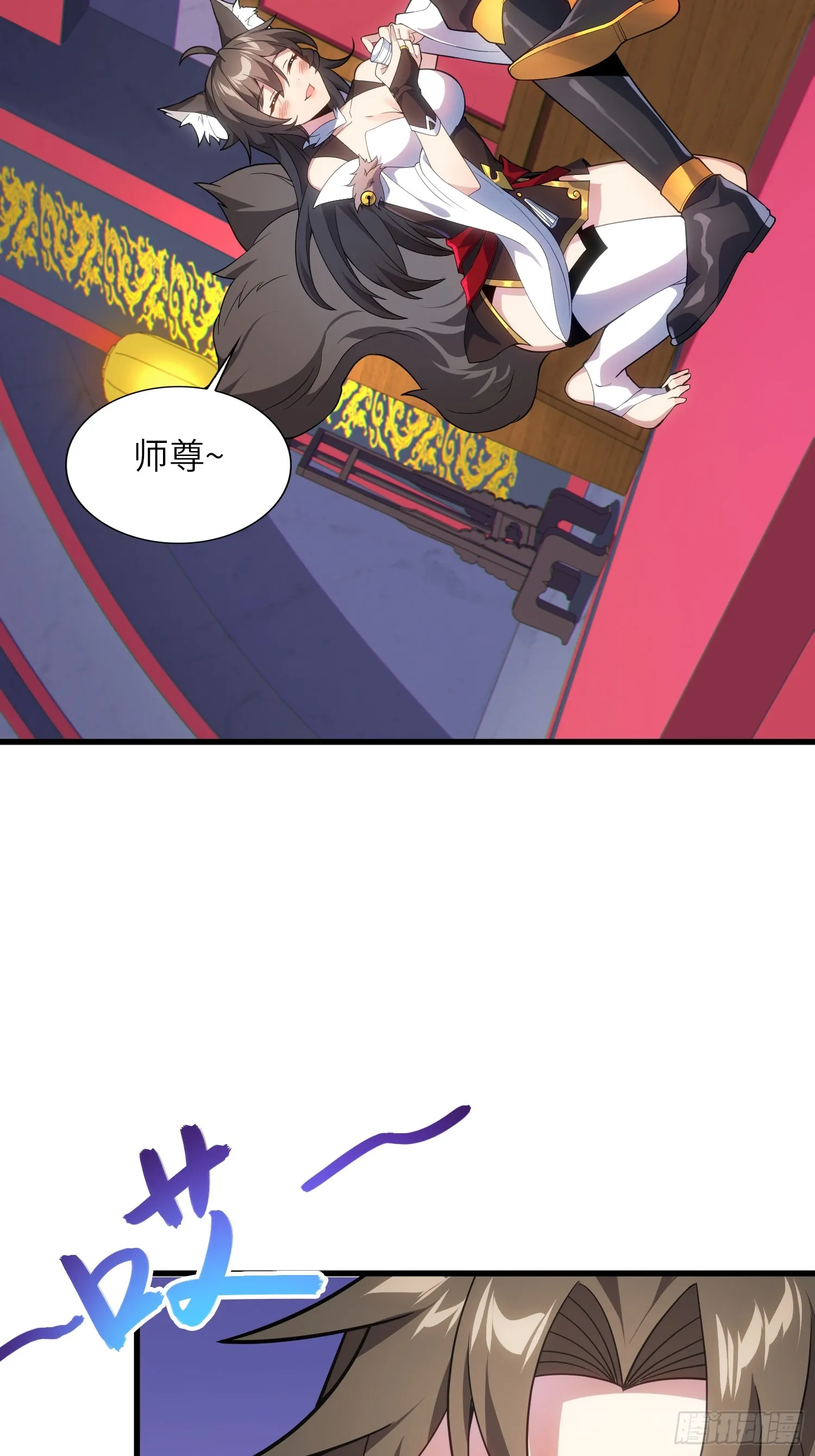 10 争宠 第49页