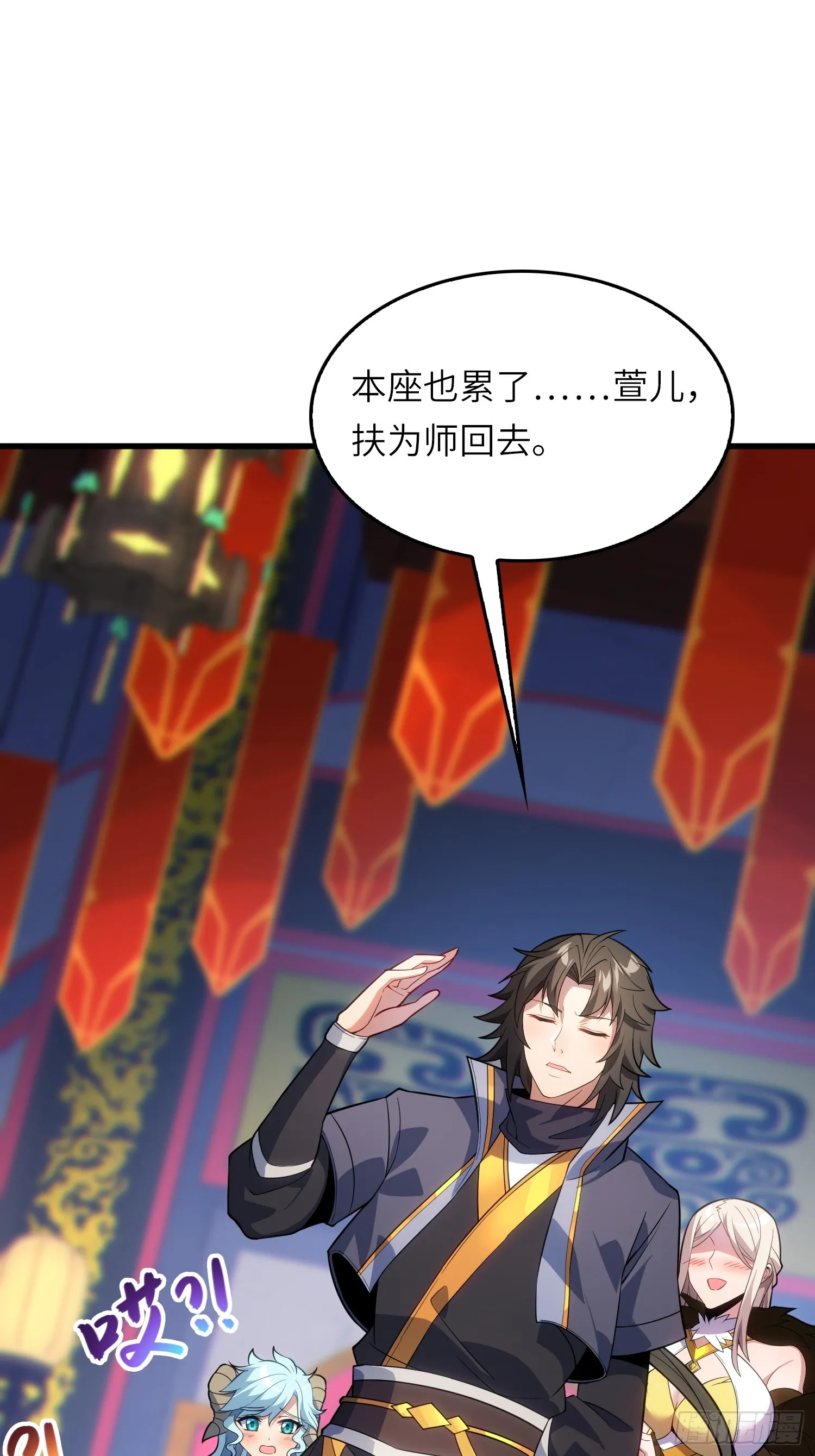 10 争宠 第62页