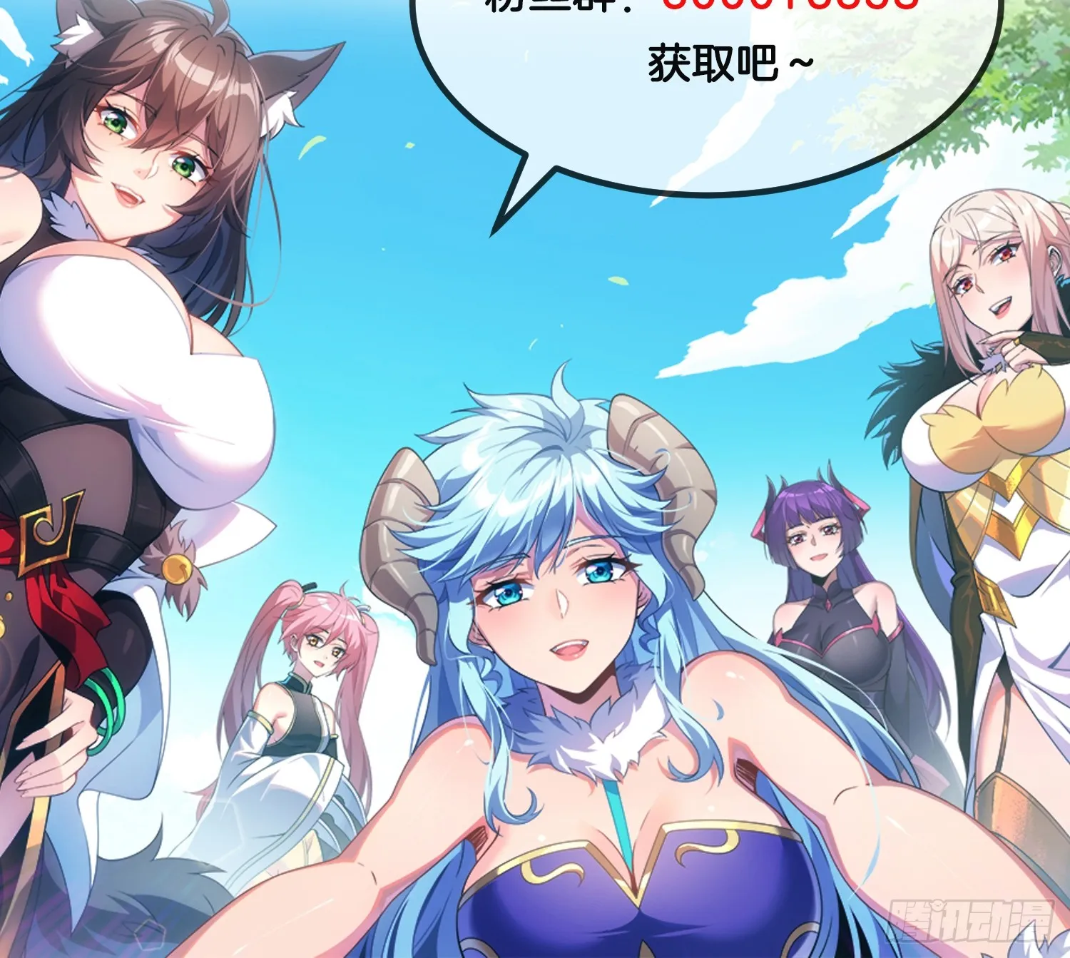 10 争宠 第65页